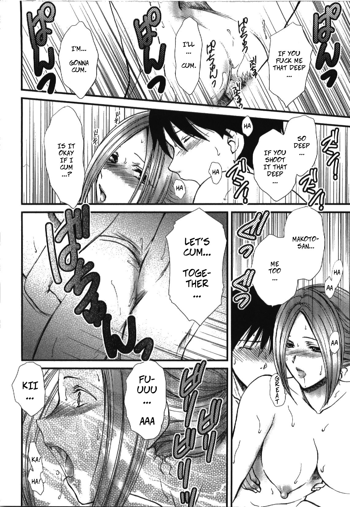 New Year. - Page 18