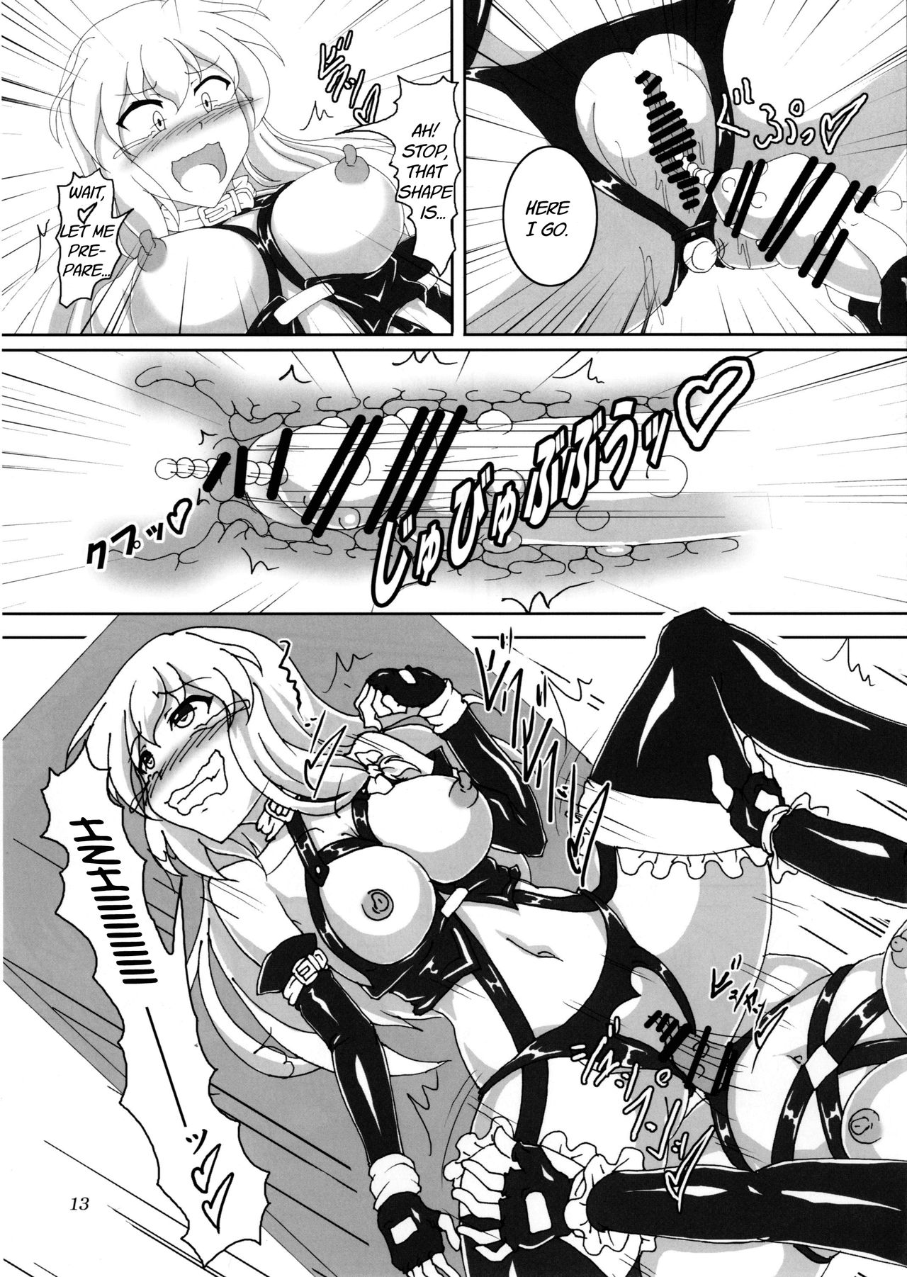 Watashi to Marisa no Bondage Life!? - Page 12