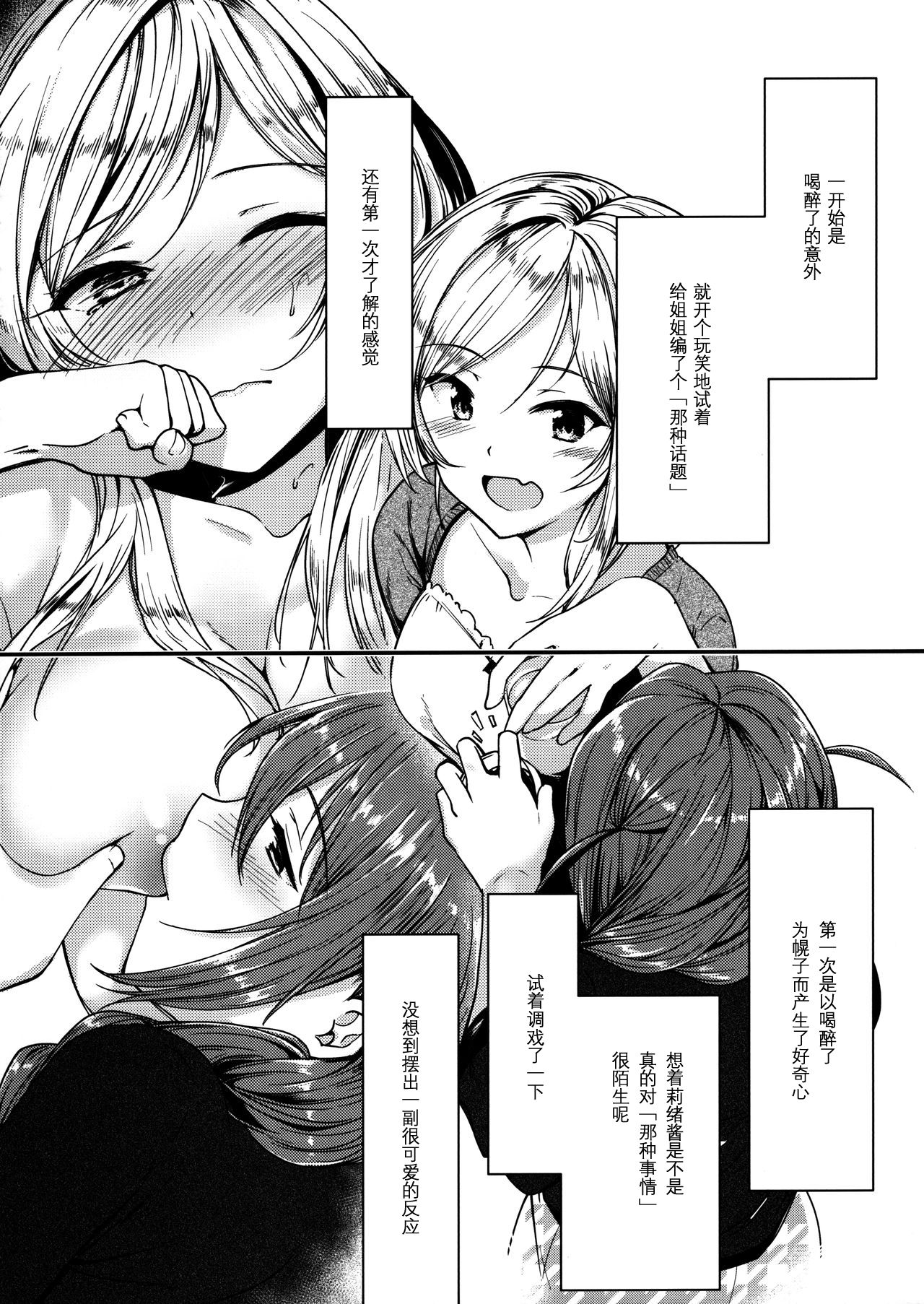 Kiss marK - Page 10