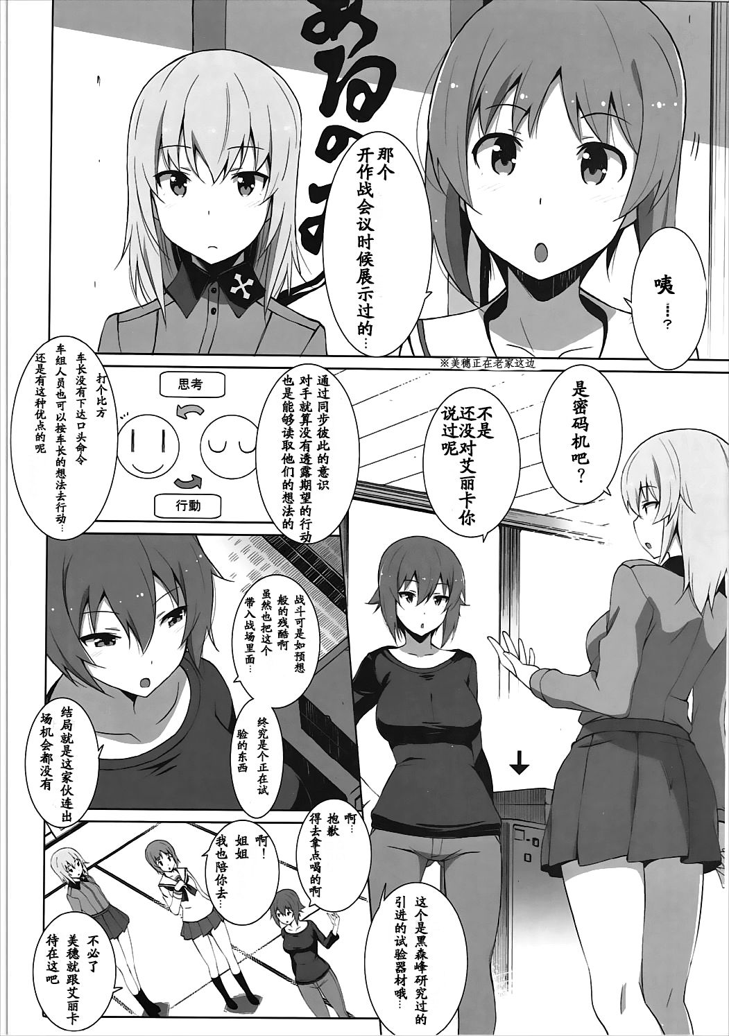 Preview page 4