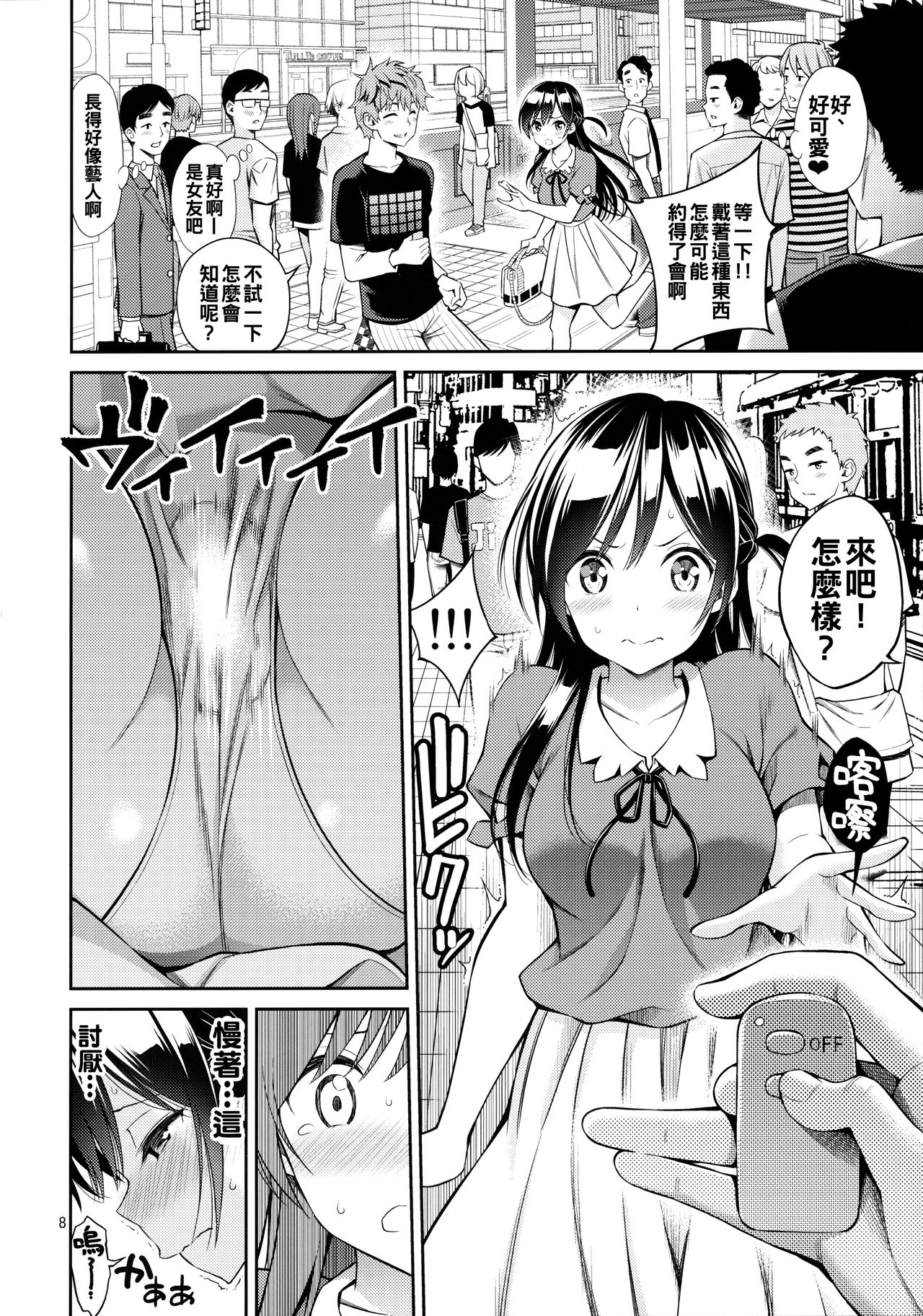Preview page 8