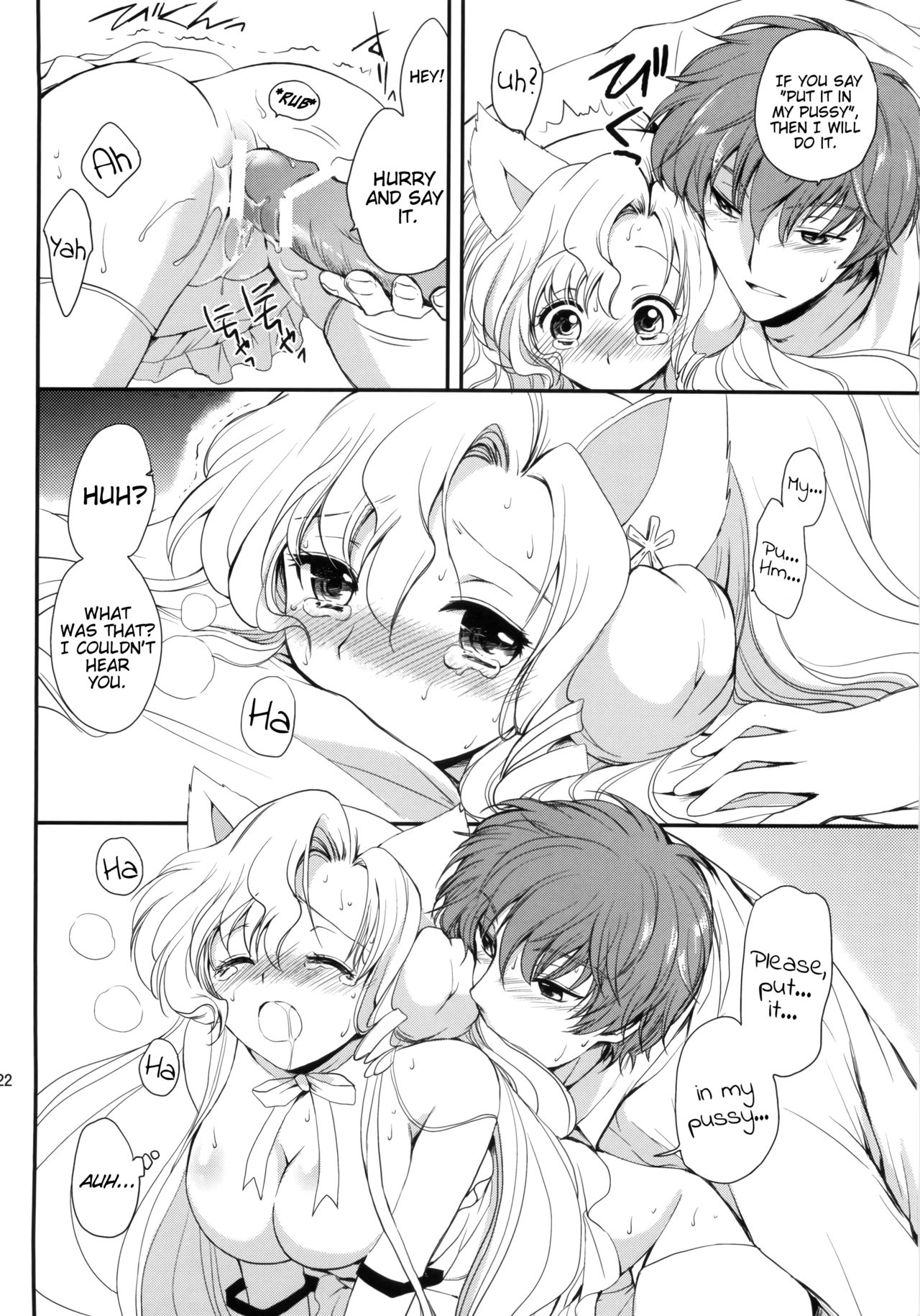 Nekomimi Juliet - Page 21