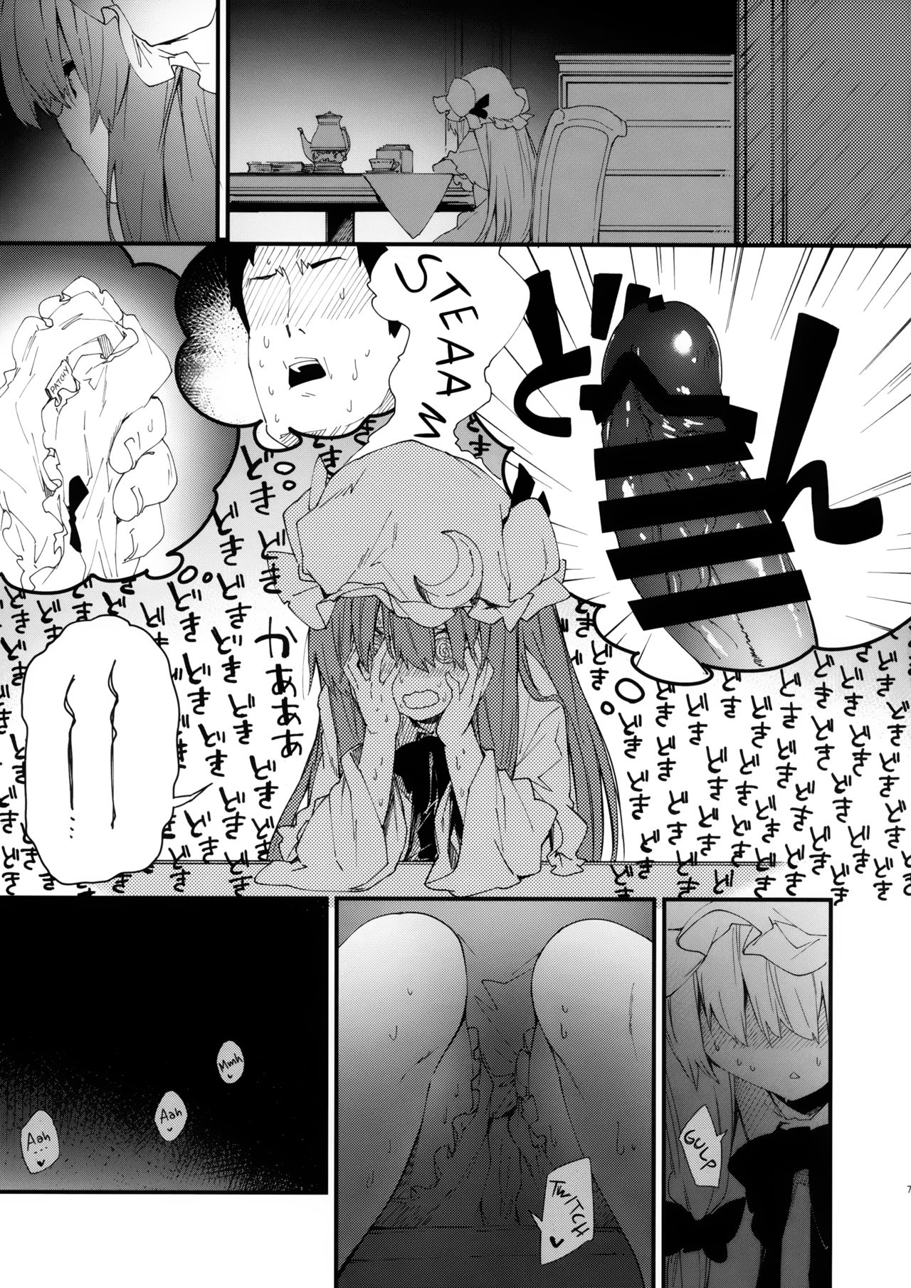 Preview page 6