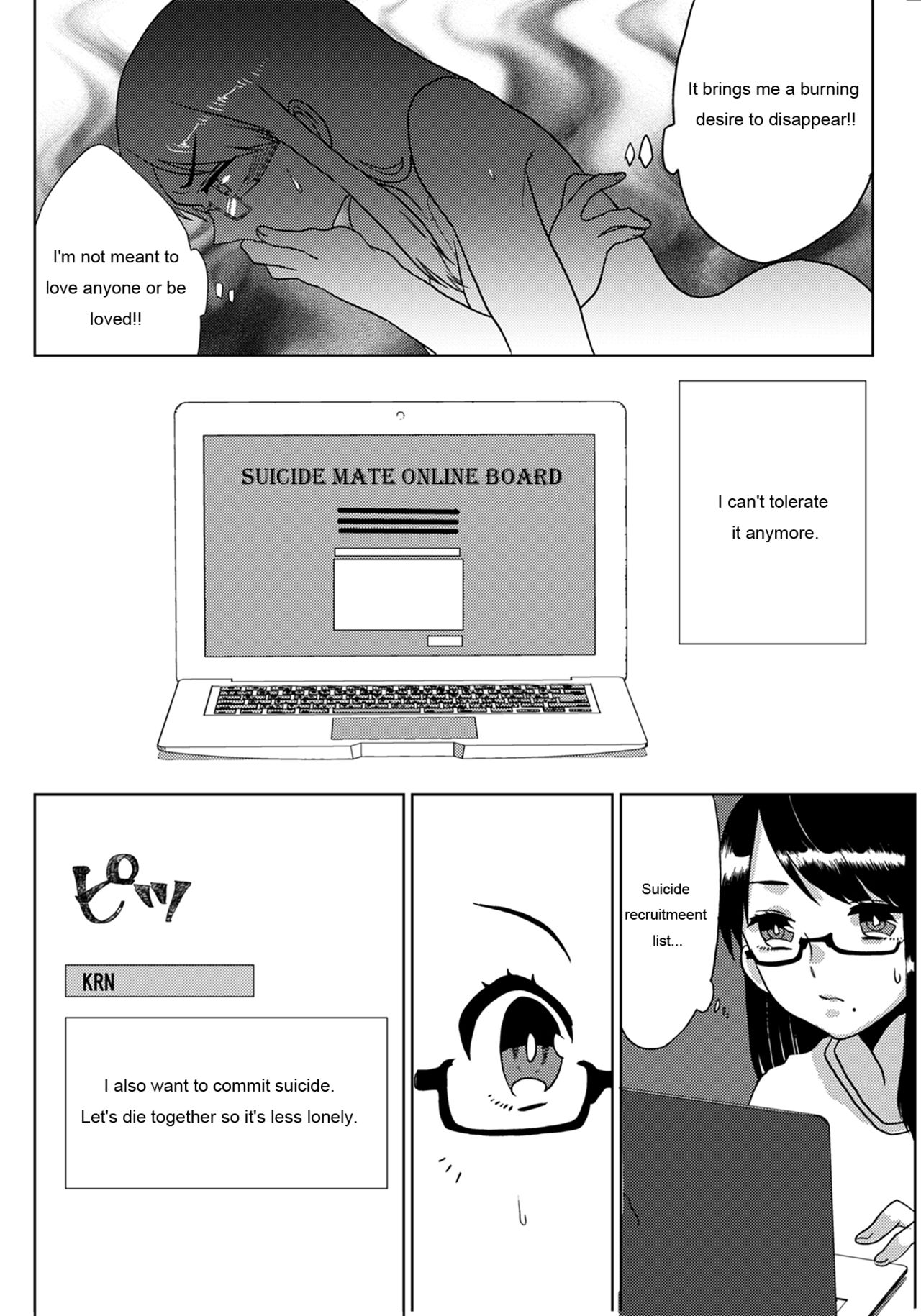 Ouroboros no Sentaku - Page 3