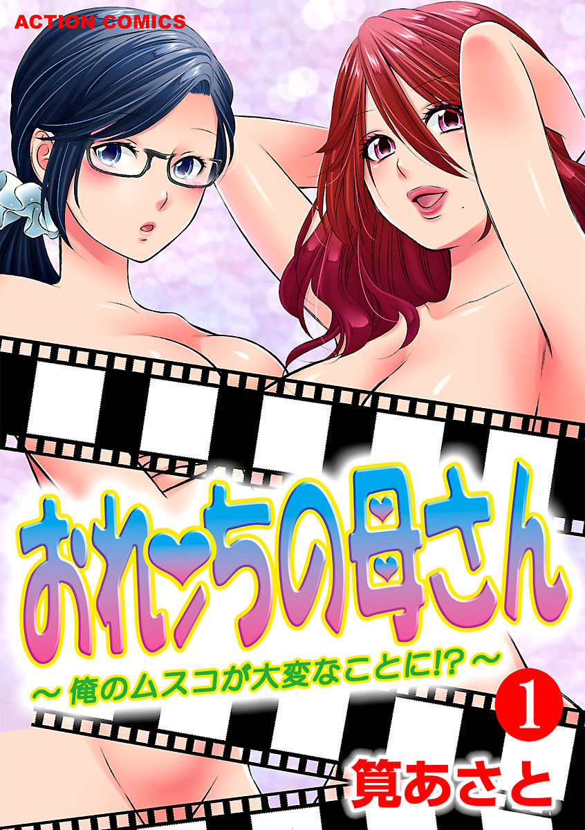 Preview page 1
