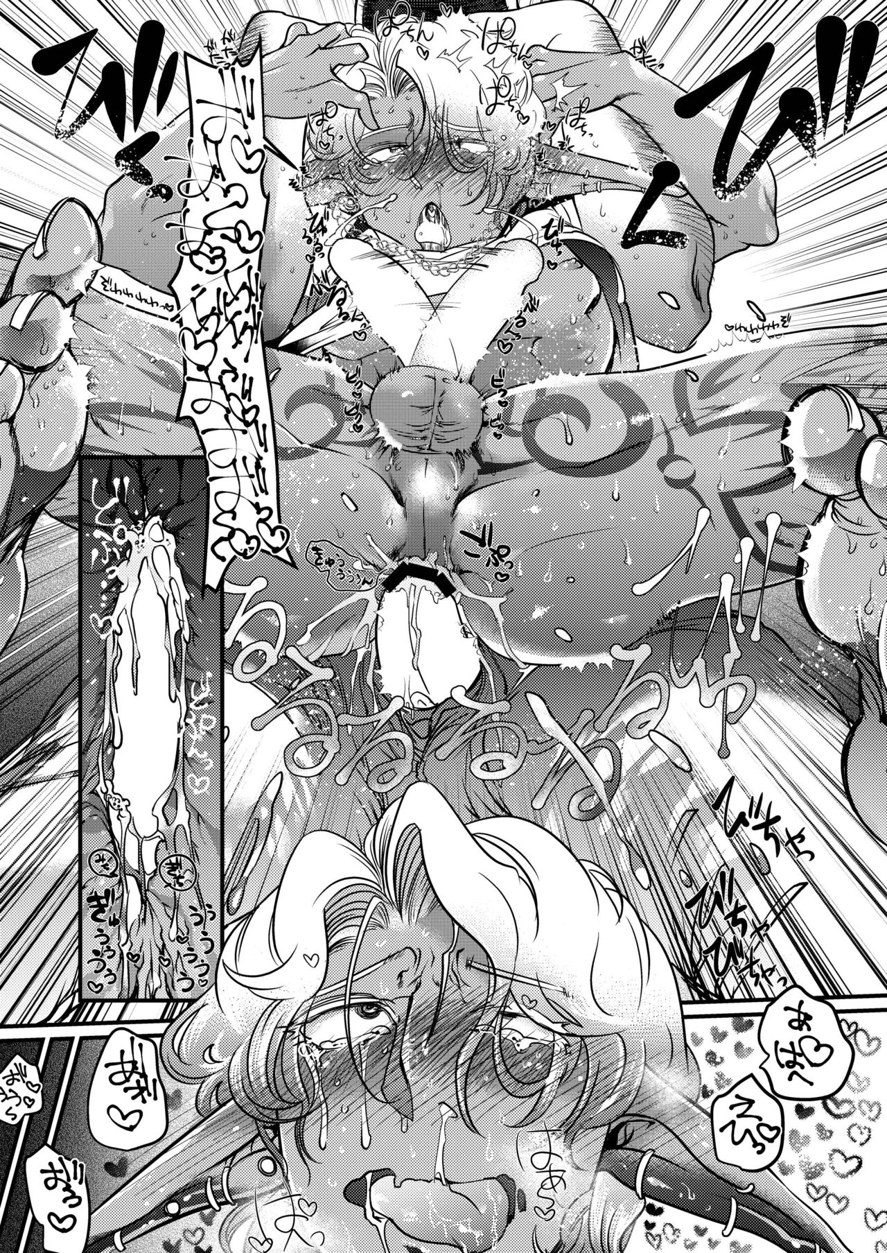 Dark Elf Gyaru-oh no Ijiwaru Aokan! - Page 21