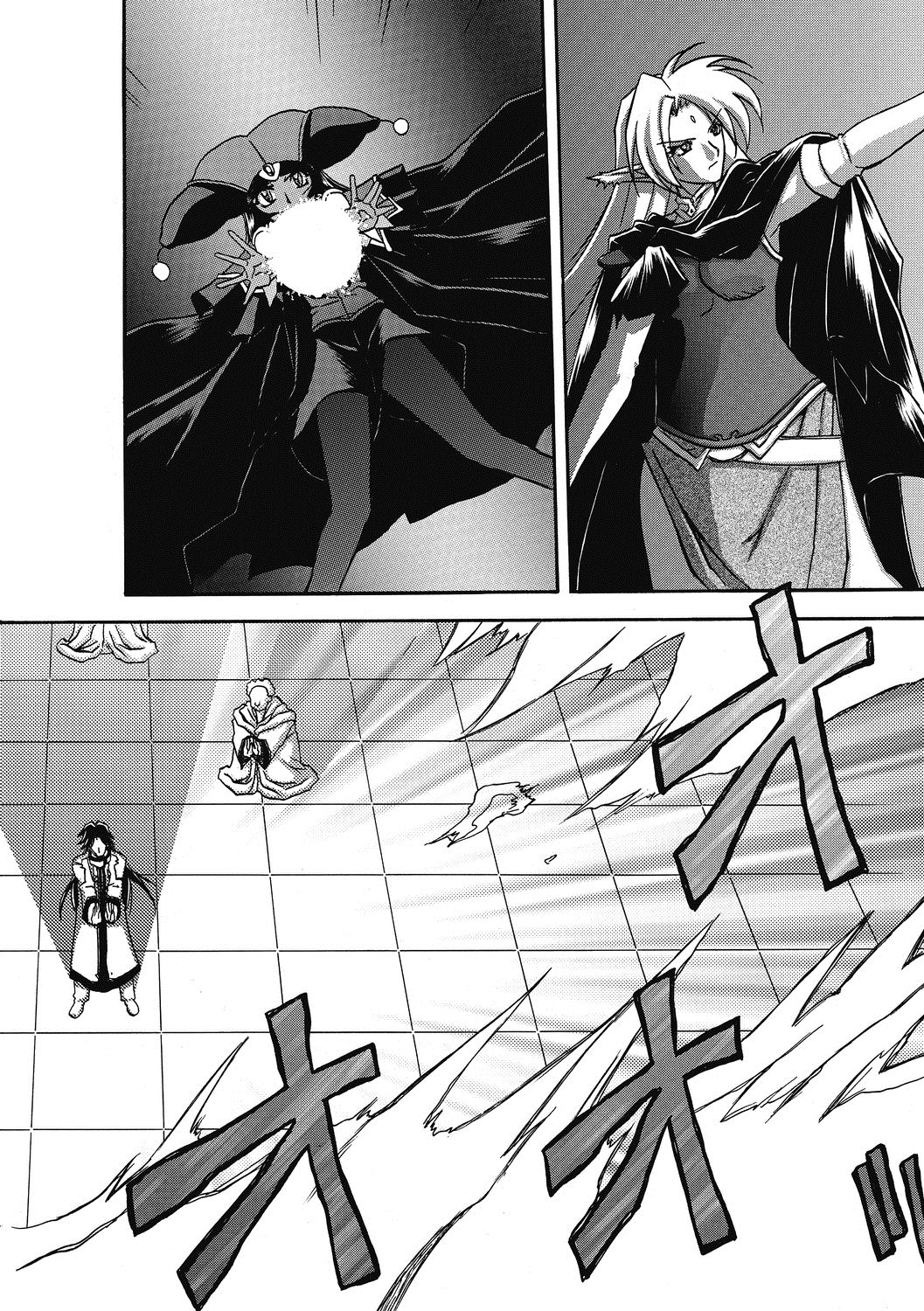 Shichisai no Lamuros 4 - Page 162