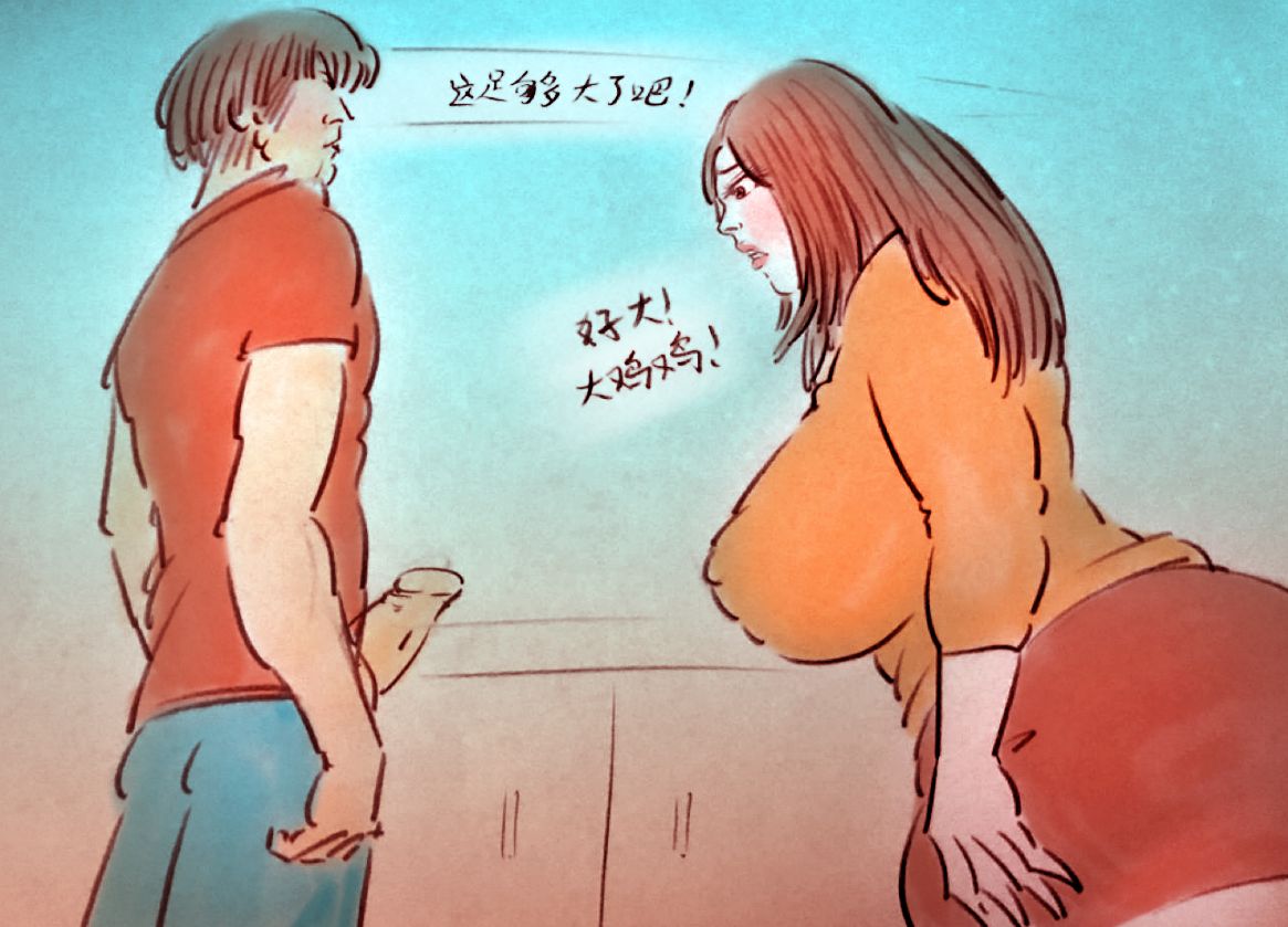 【赤裸的母亲】【1】 - Page 10