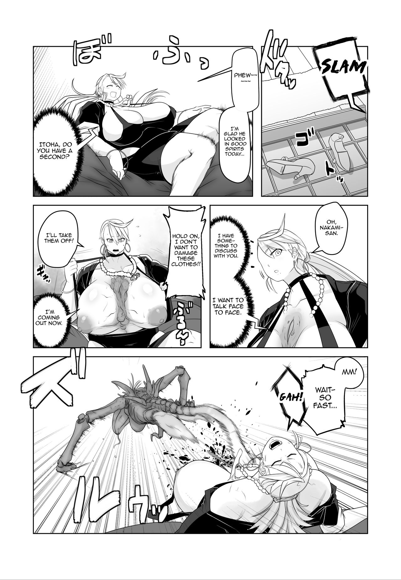 Igyou Zuma - Page 13