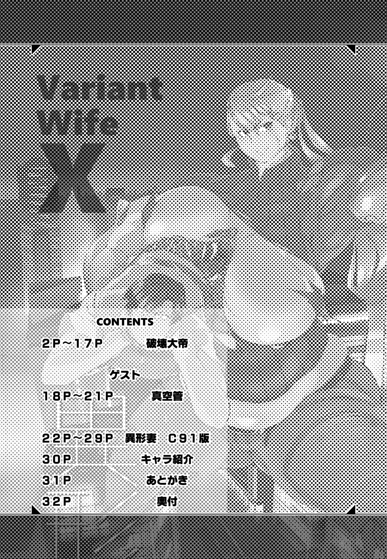 Preview page 2