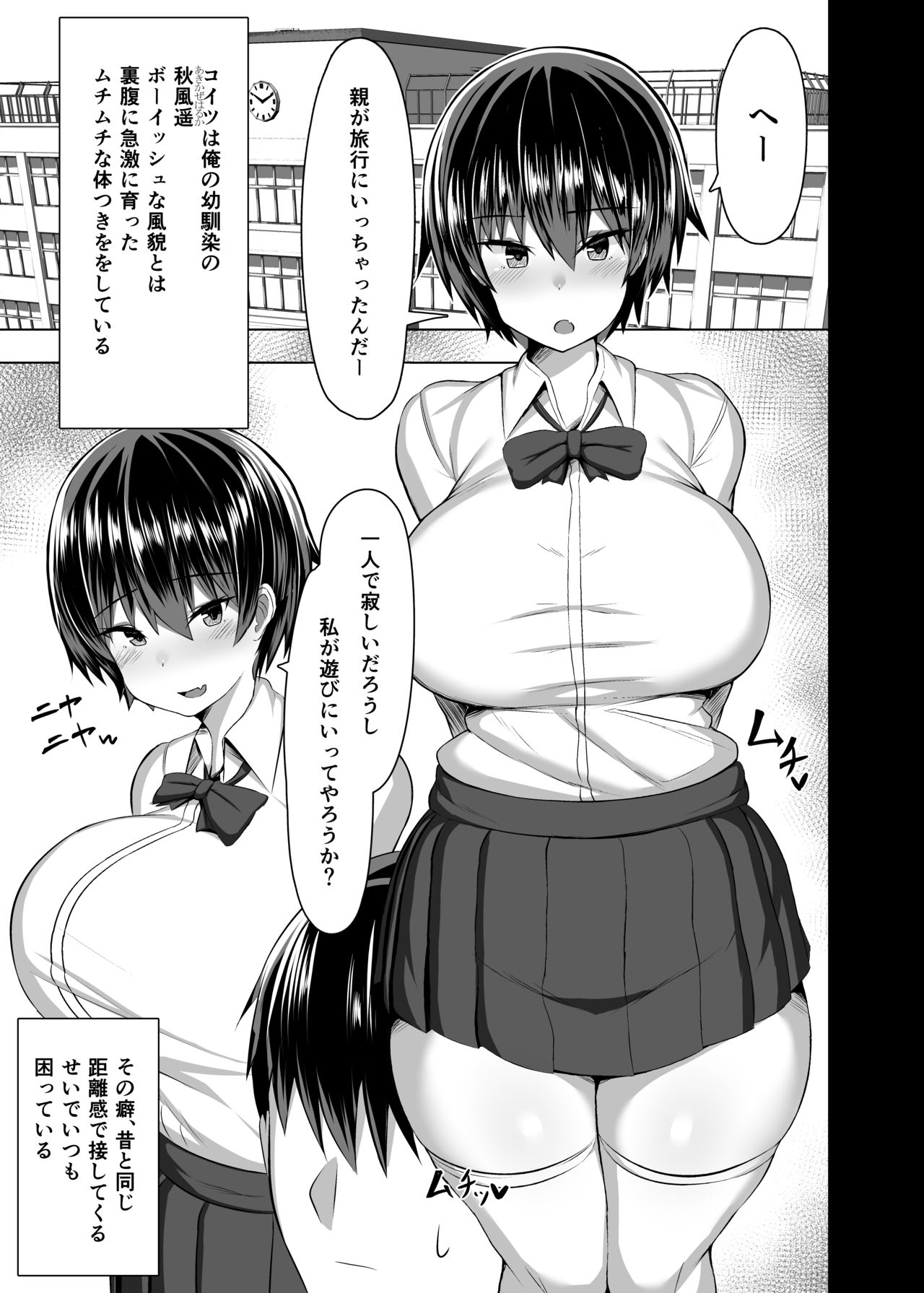 Preview page 2