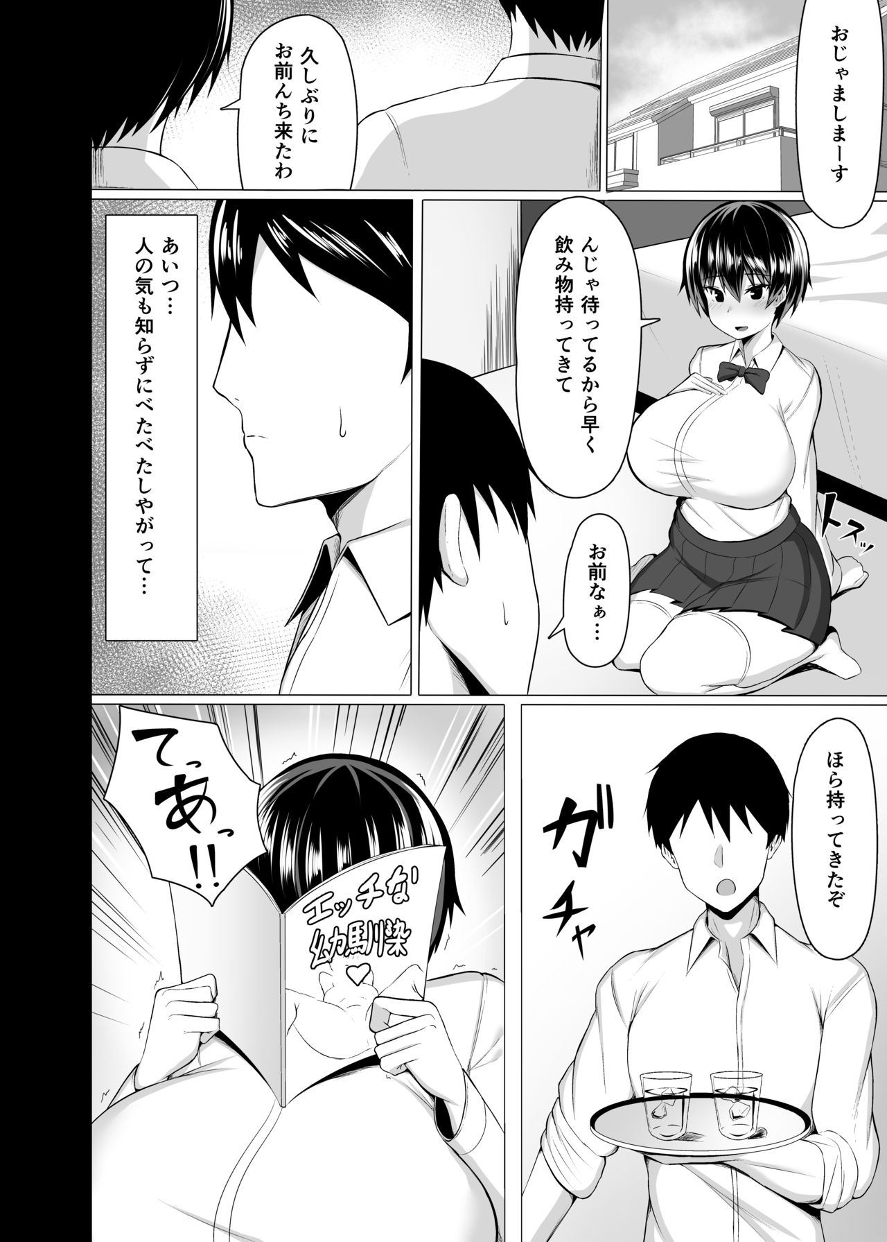 Preview page 3