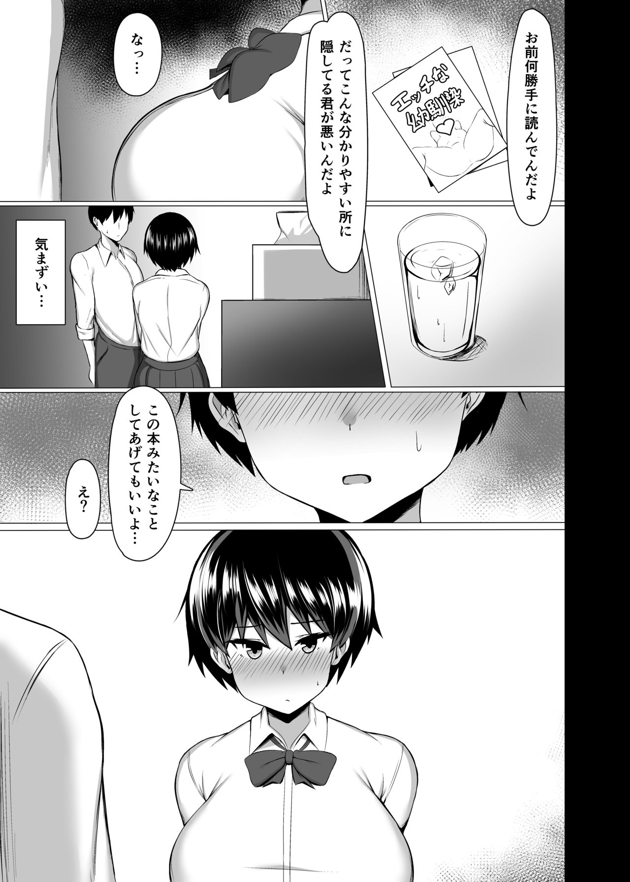 Preview page 4