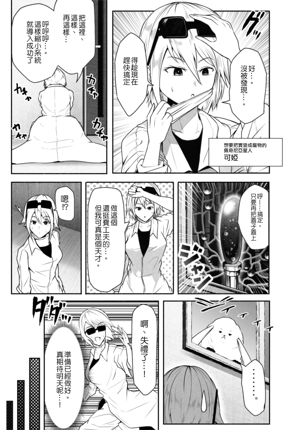 Preview page 5