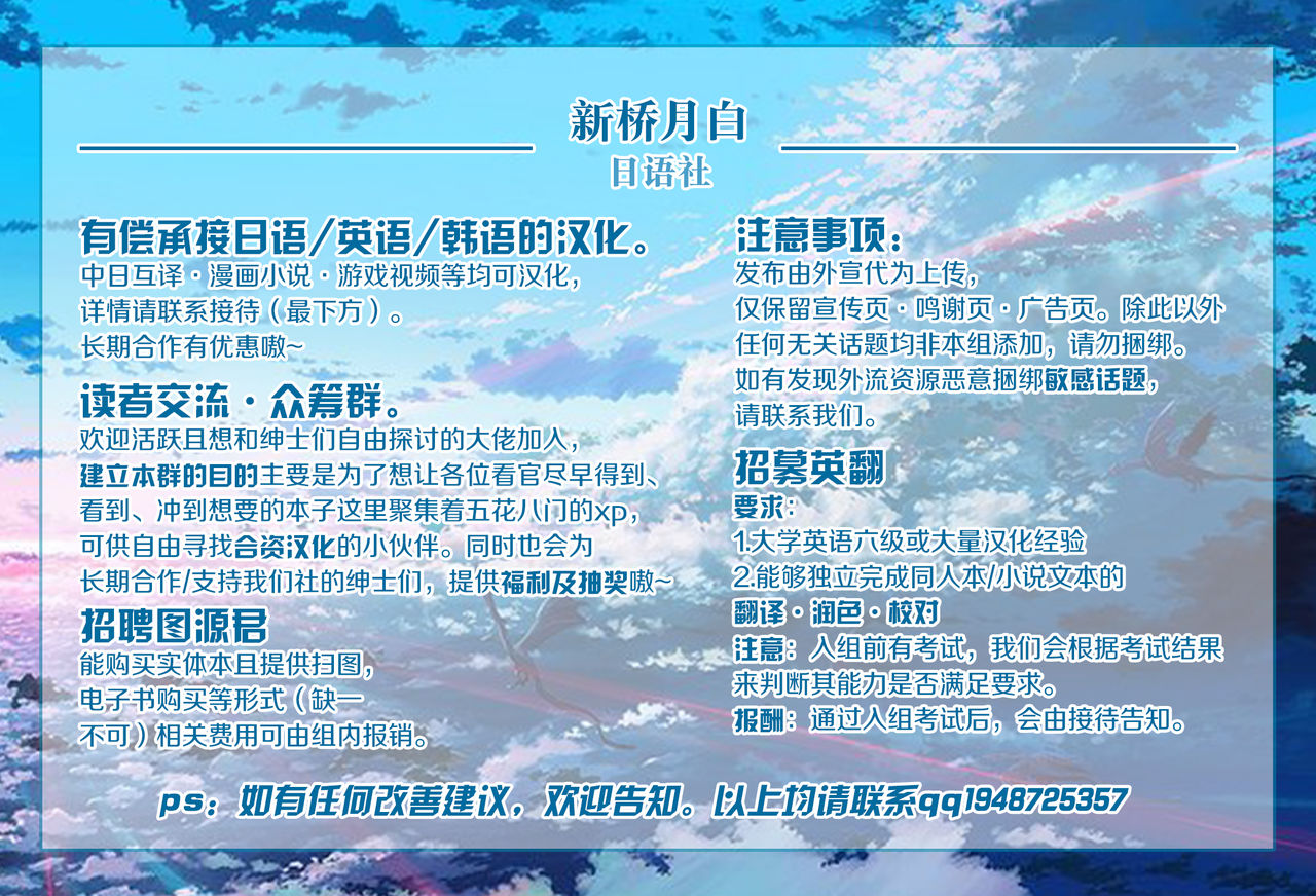 blue snow blue scene.20 - Page 35
