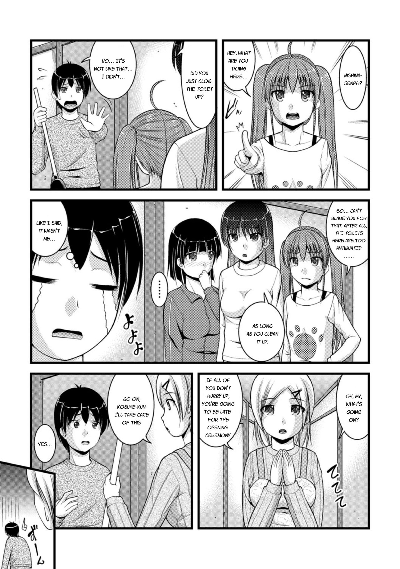 Mitarai-sou no Otearai - Page 21
