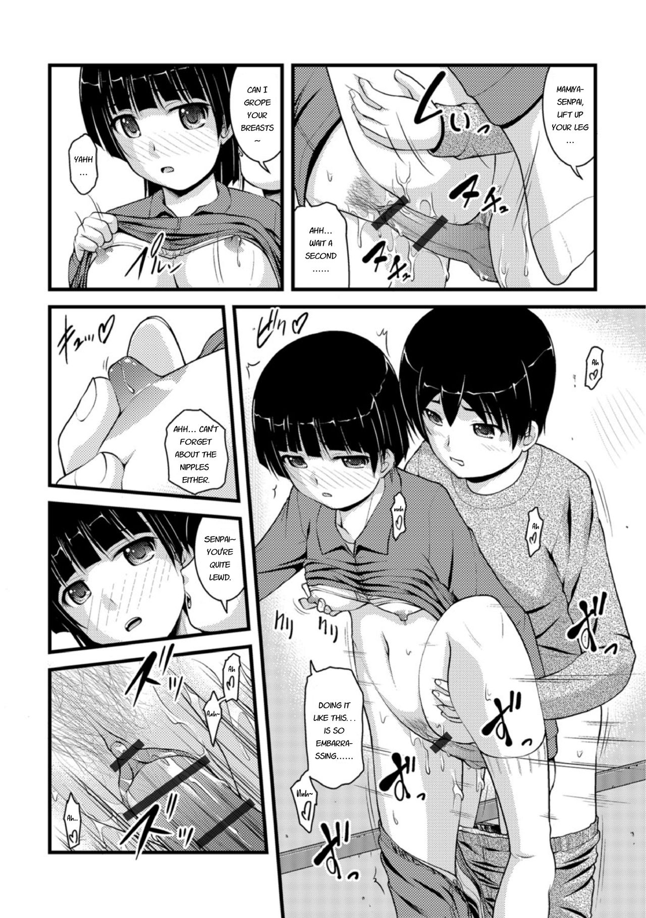 Mitarai-sou no Otearai - Page 30