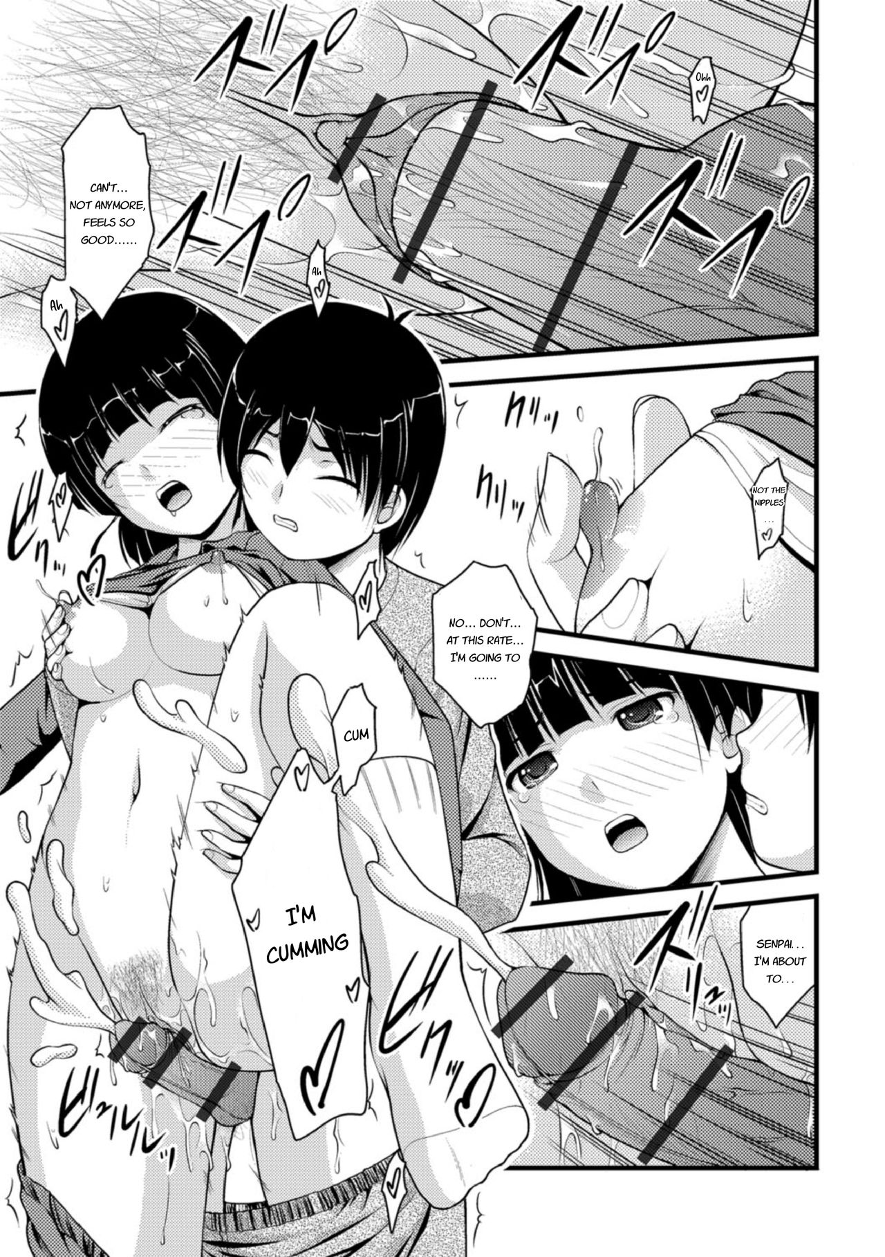 Mitarai-sou no Otearai - Page 31