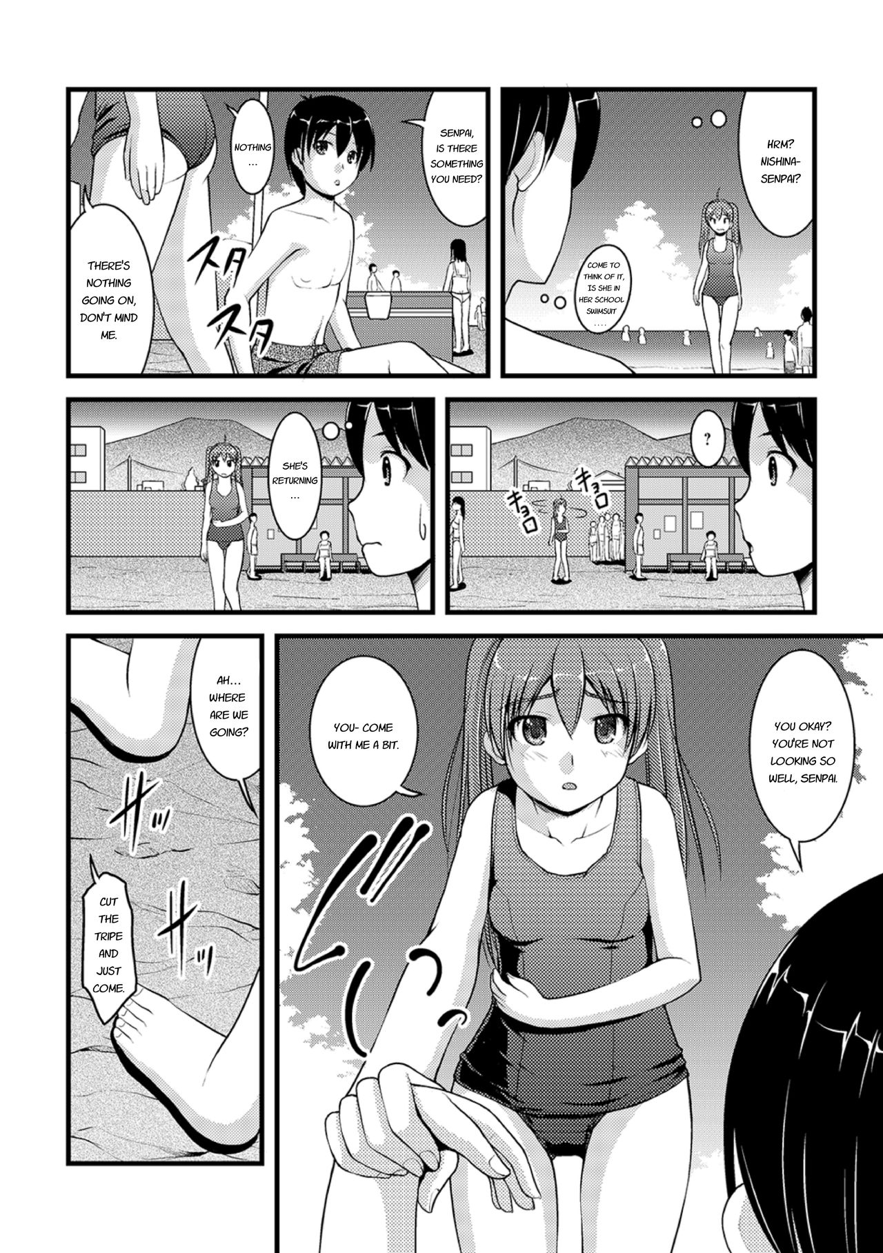 Mitarai-sou no Otearai - Page 34