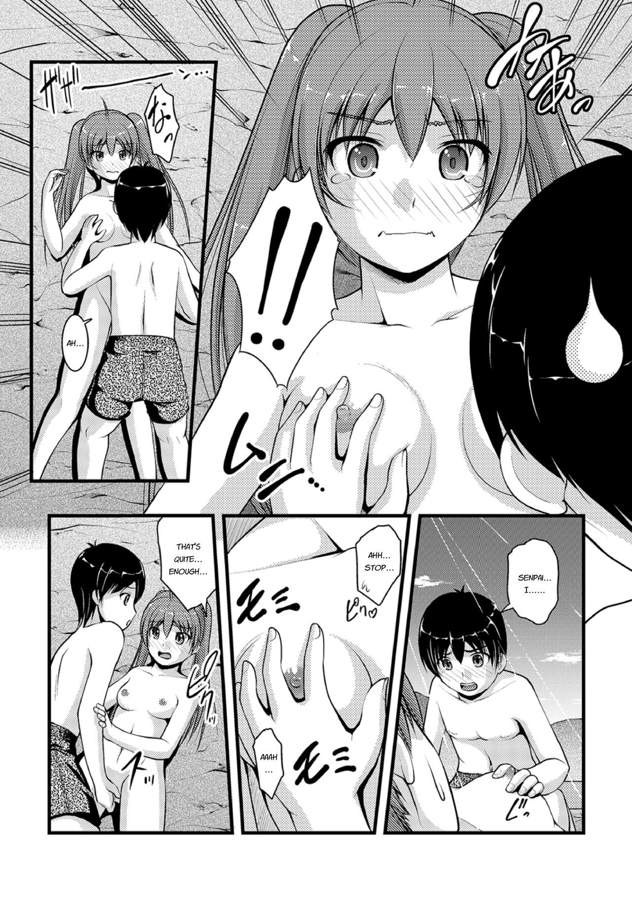 Mitarai-sou no Otearai - Page 43