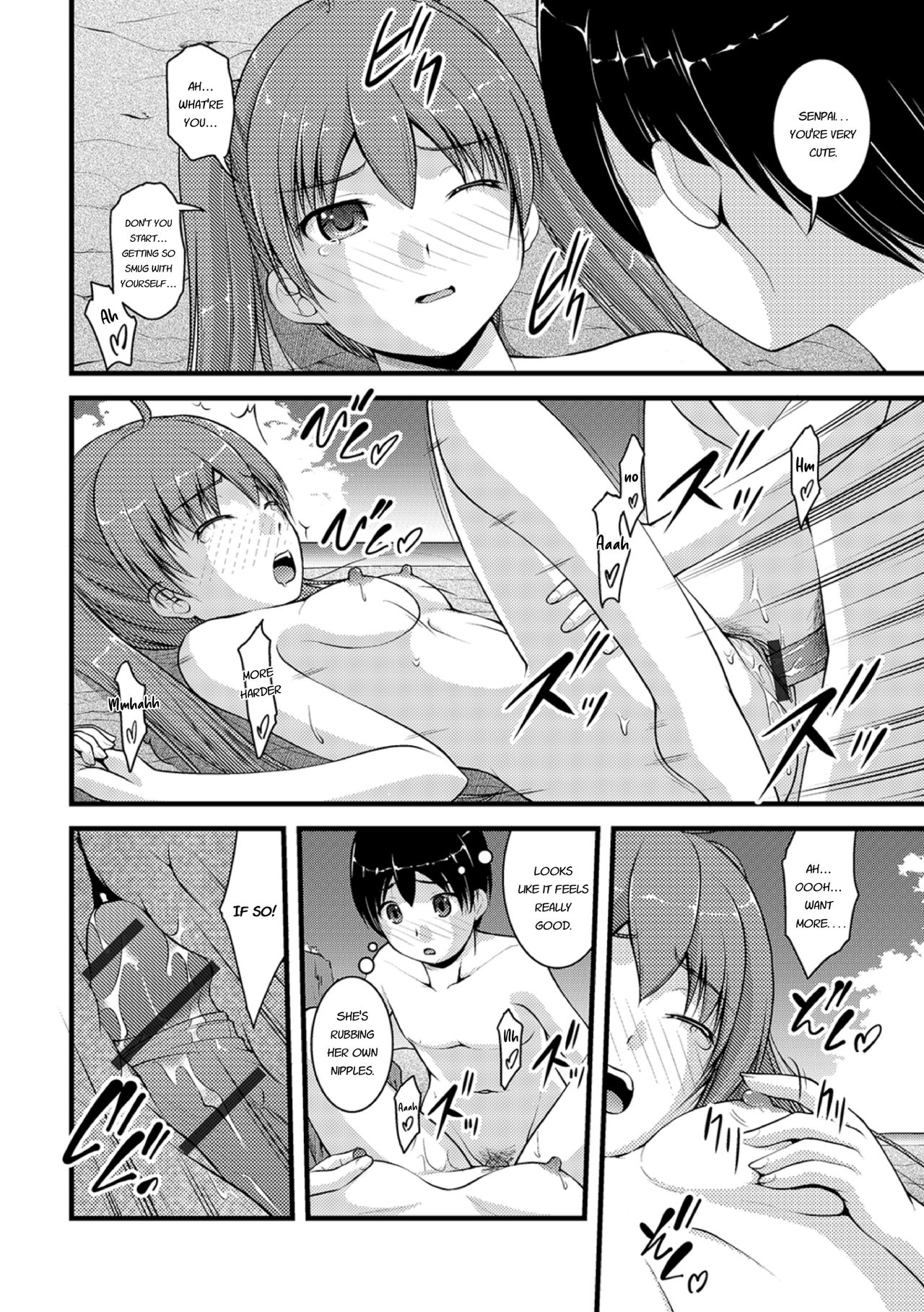 Mitarai-sou no Otearai - Page 46