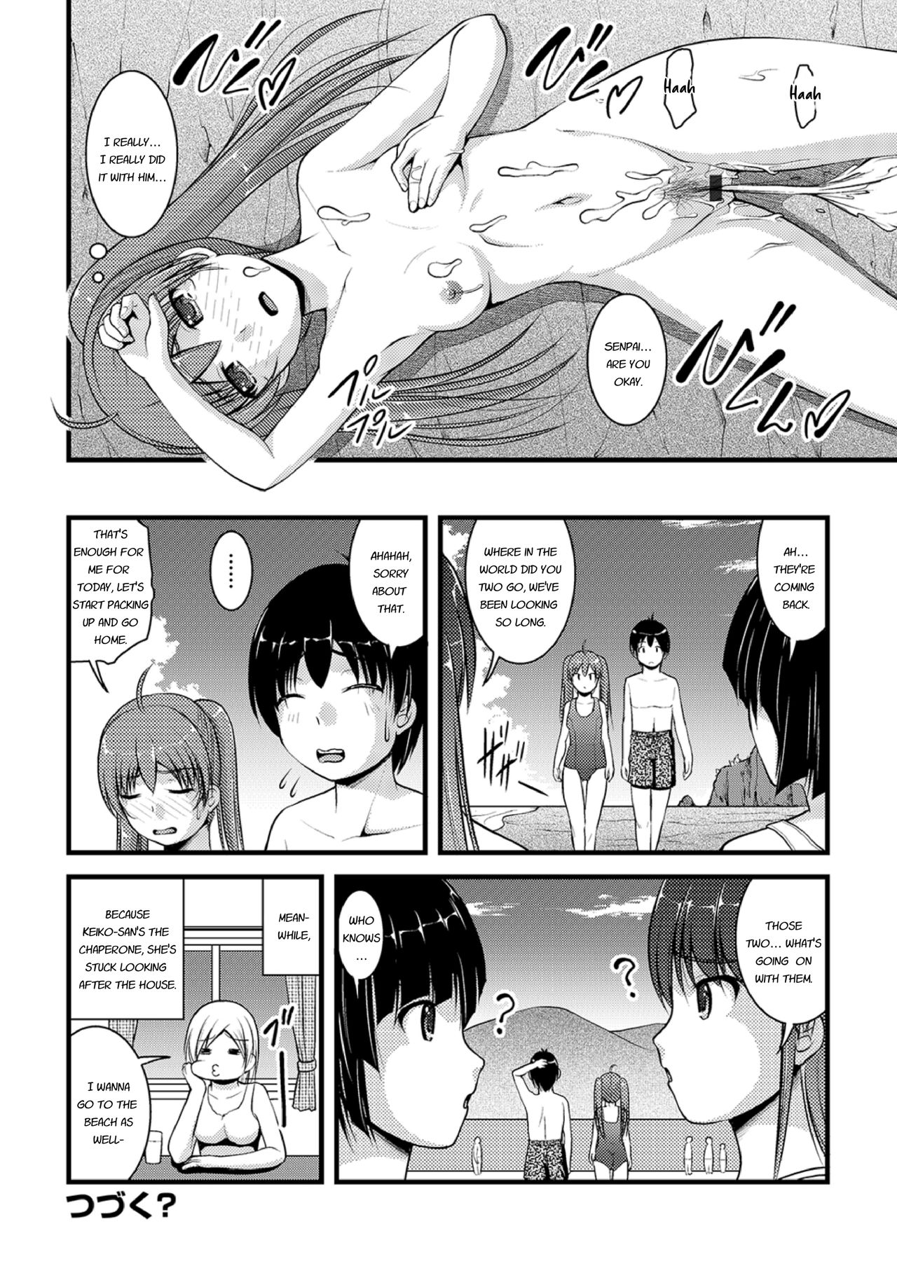 Mitarai-sou no Otearai - Page 48