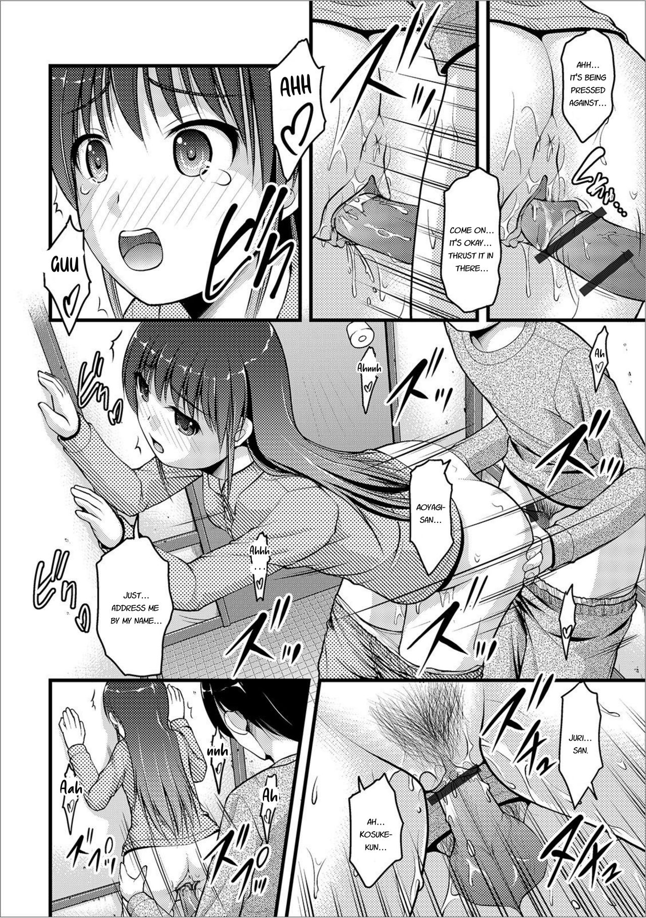 Mitarai-sou no Otearai - Page 62
