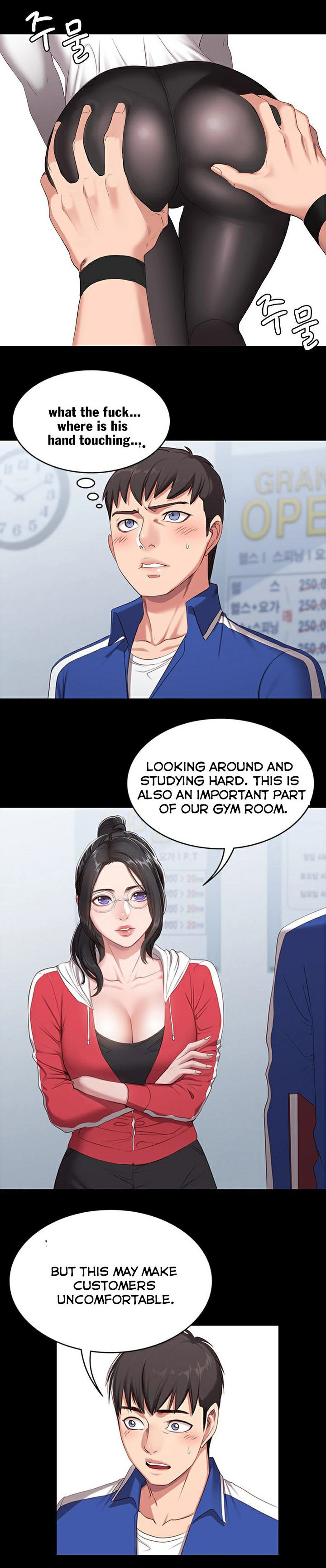 FITNESS Ch.15/? - Page 10