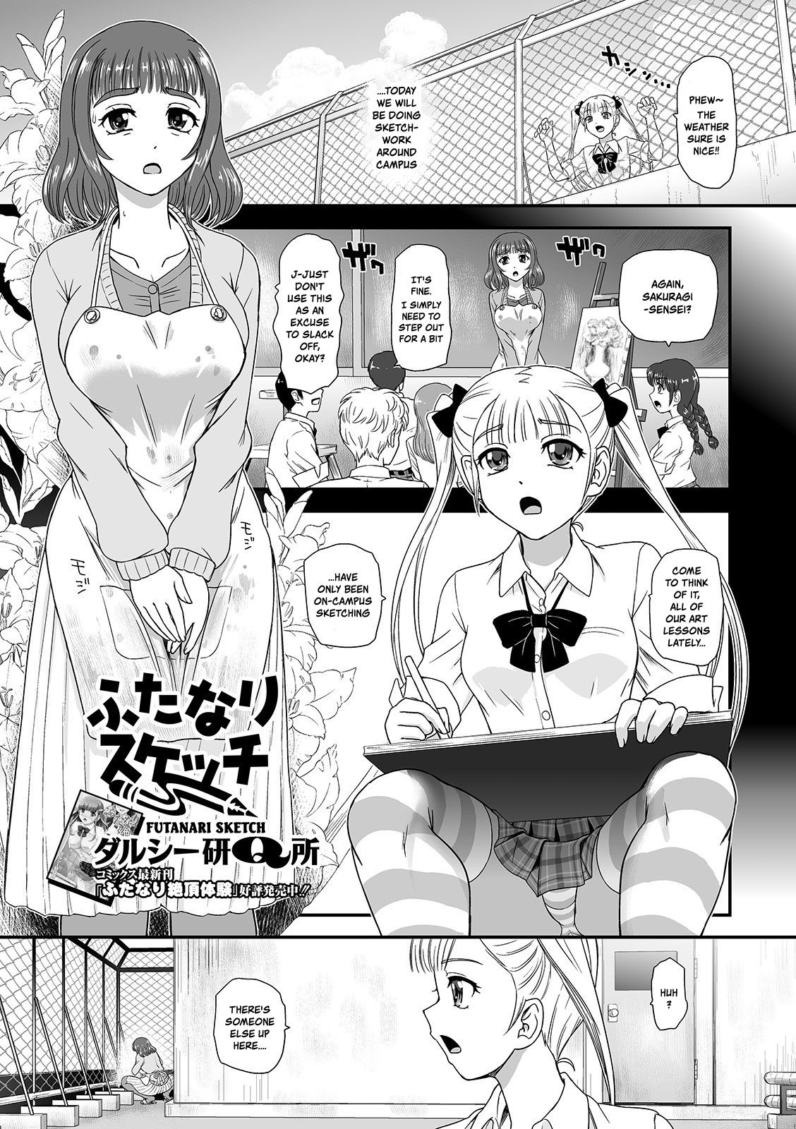 Preview page 1