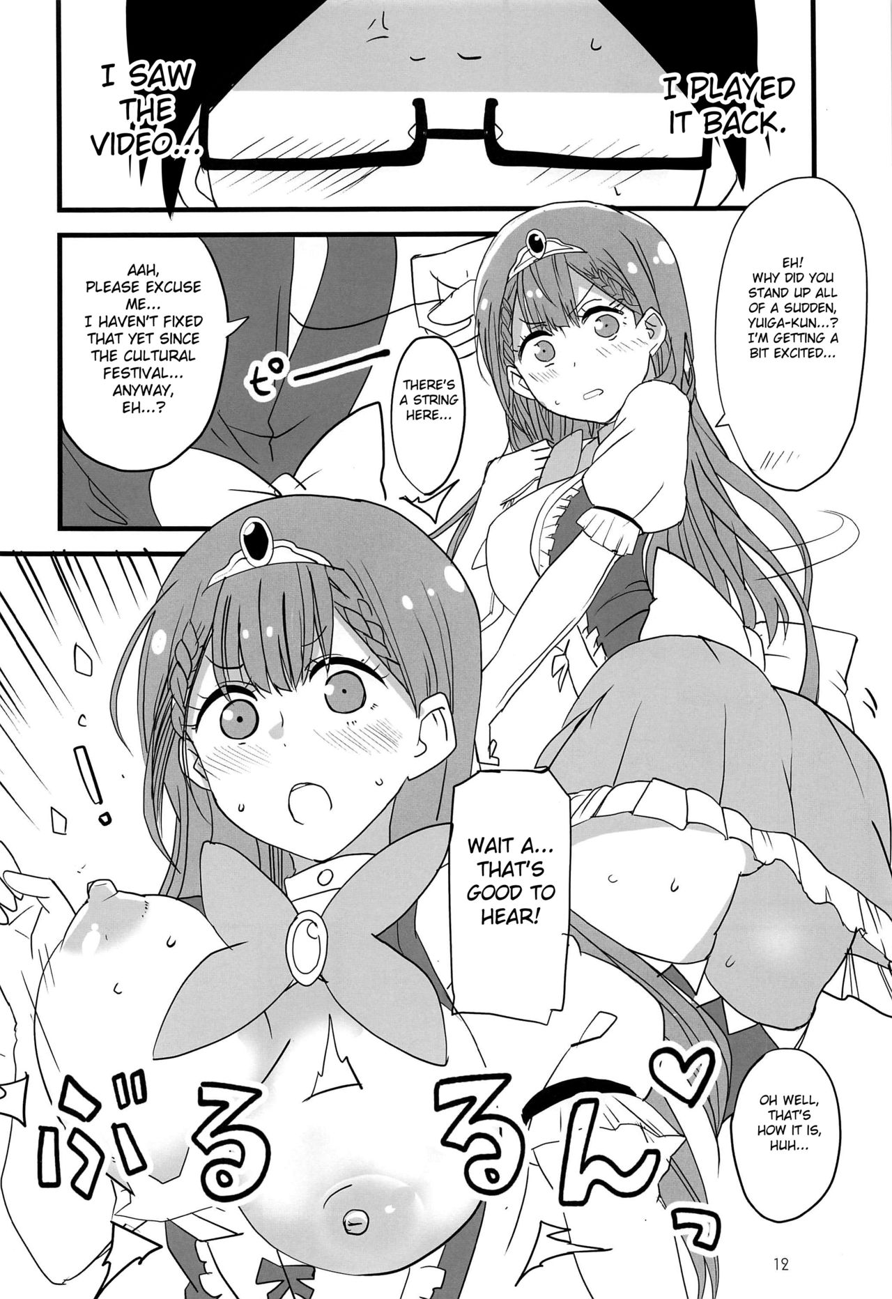 Mafuyu no Taiman Massage - Page 11