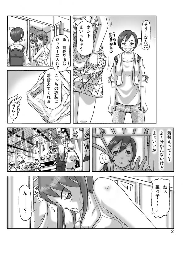 Preview page 3