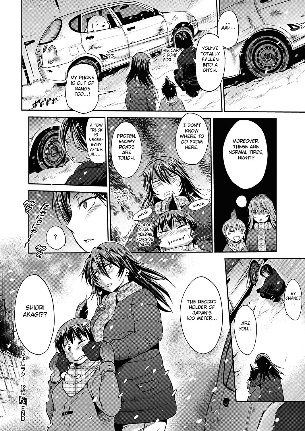 Joshi Lacu! ~2 Years Later~ Ch. 12 - Page 24