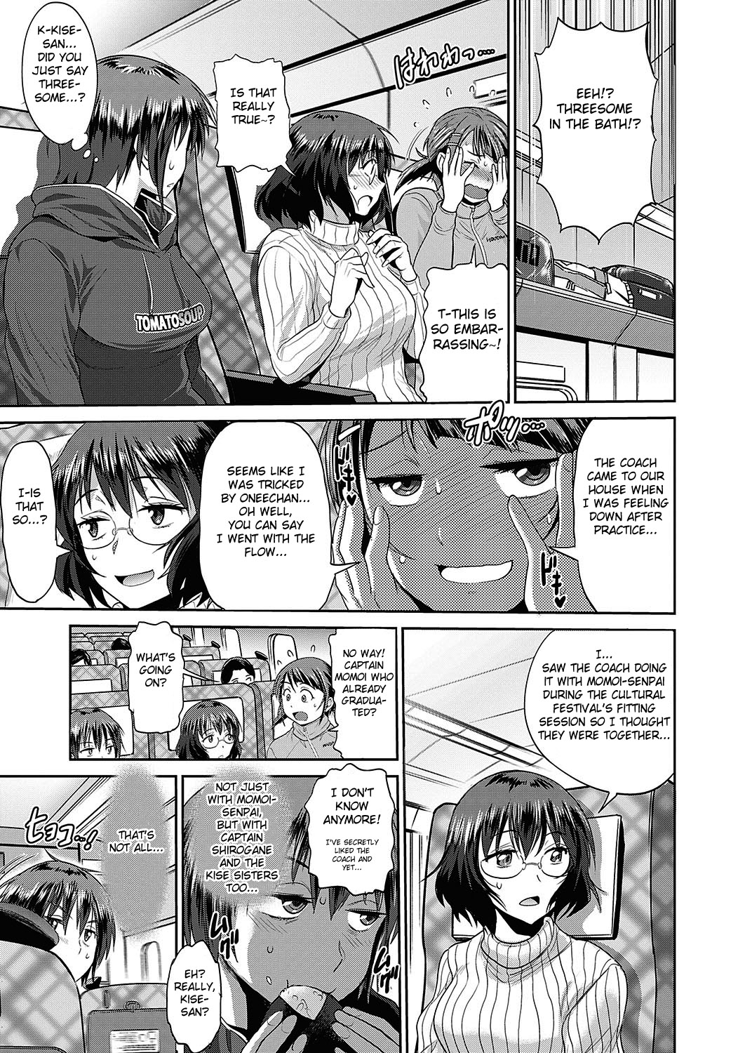 Joshi Lacu! ~2 Years Later~ Ch. 12 - Page 5
