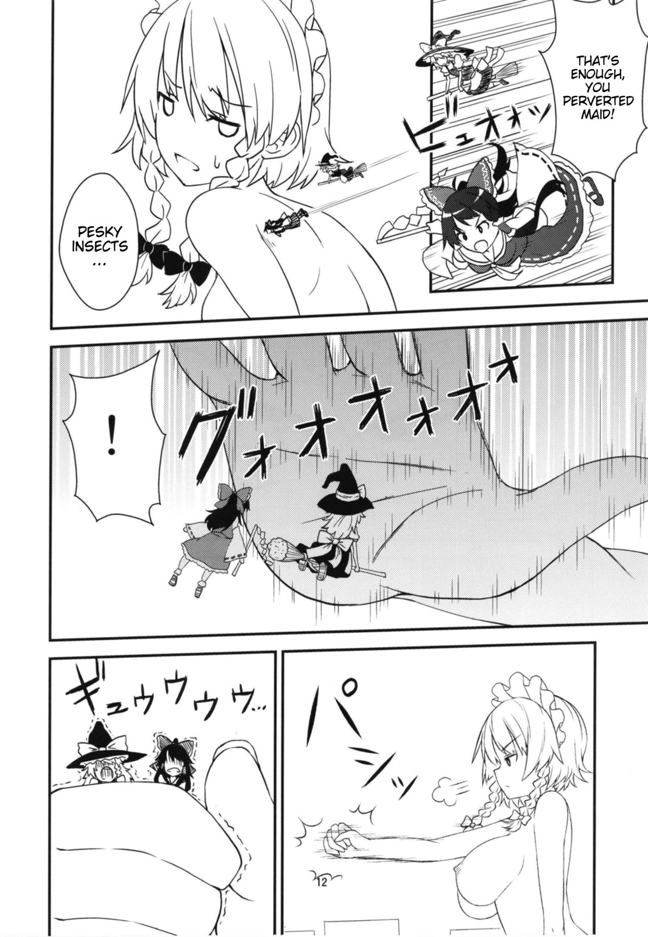 Mega Sakuya vs Giant Koakuma - Page 11