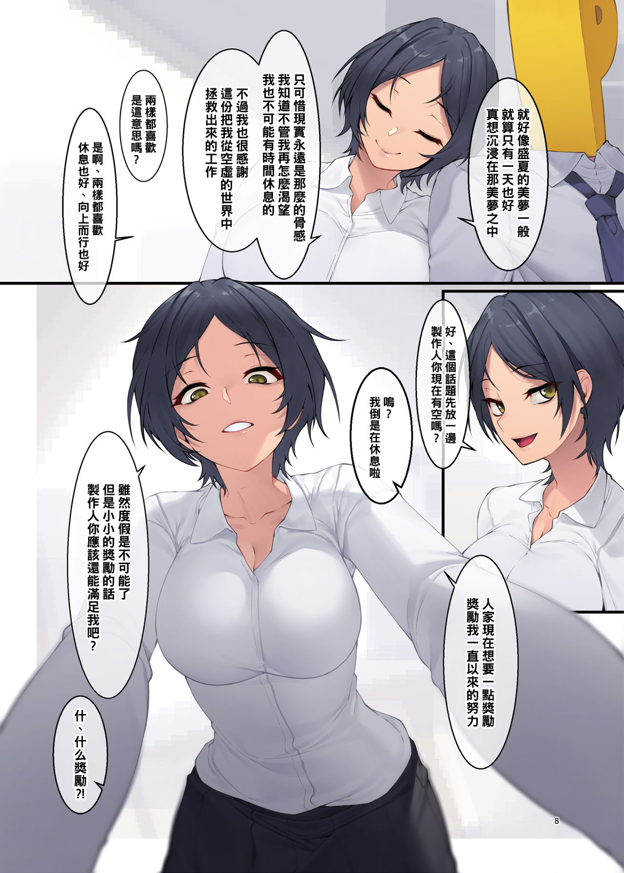Preview page 7