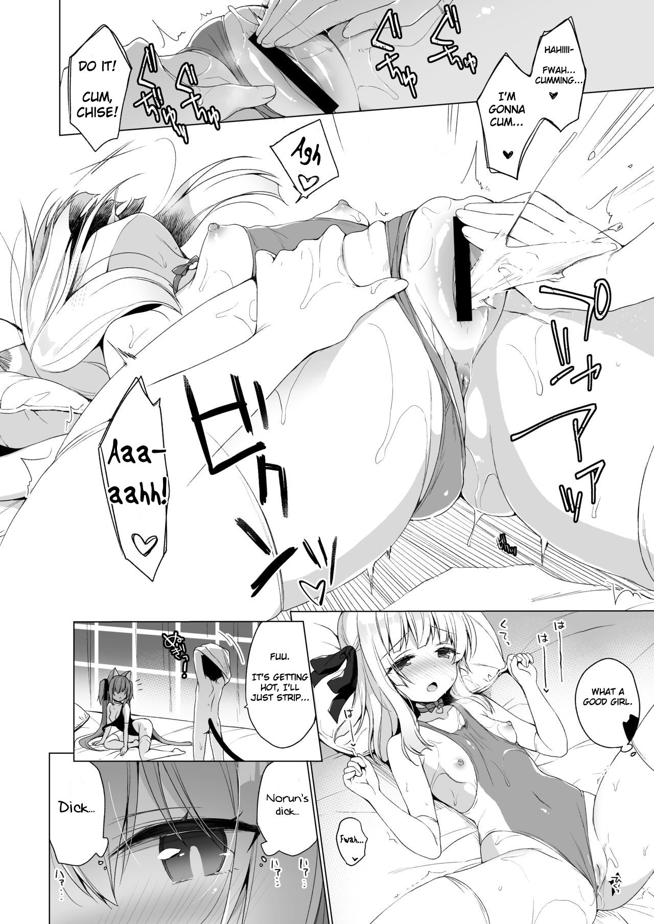Boku no Risou no Isekai Seikatsu 7 - Page 10