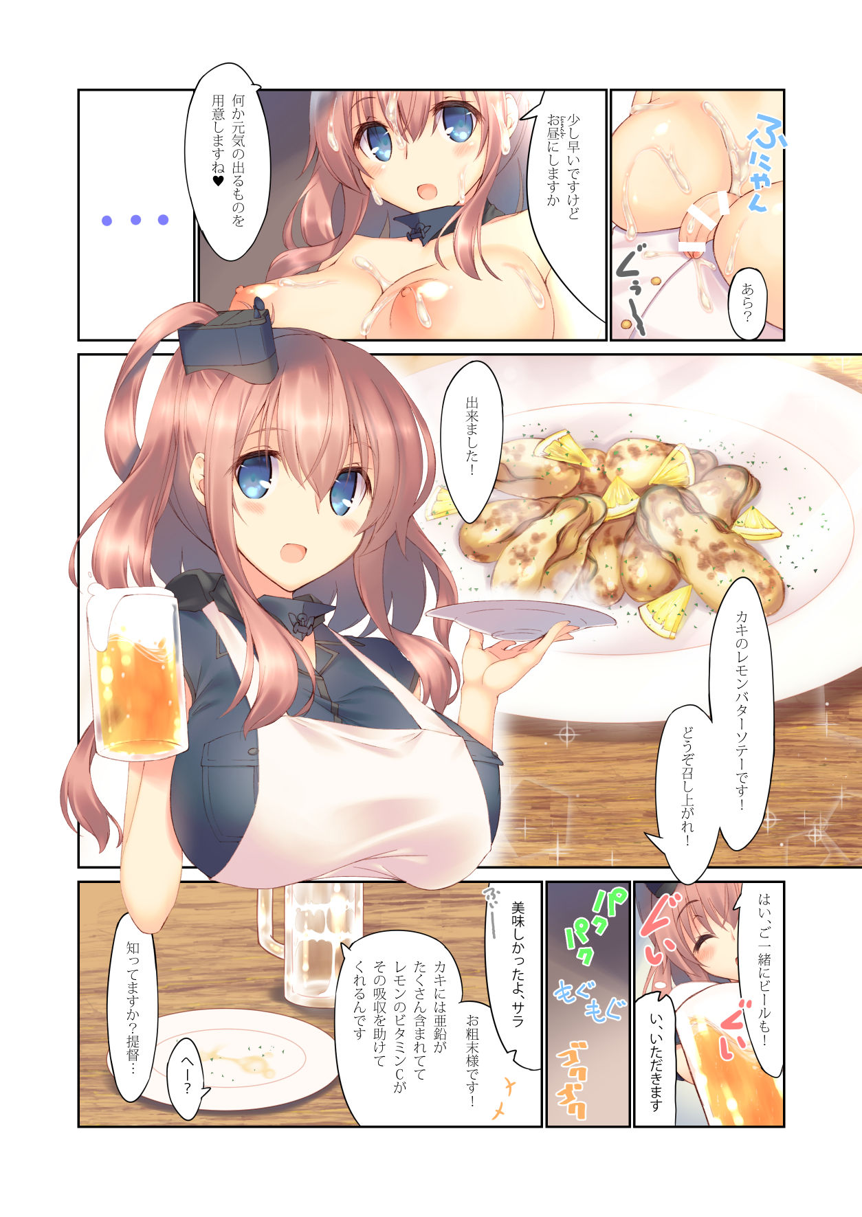 Preview page 8