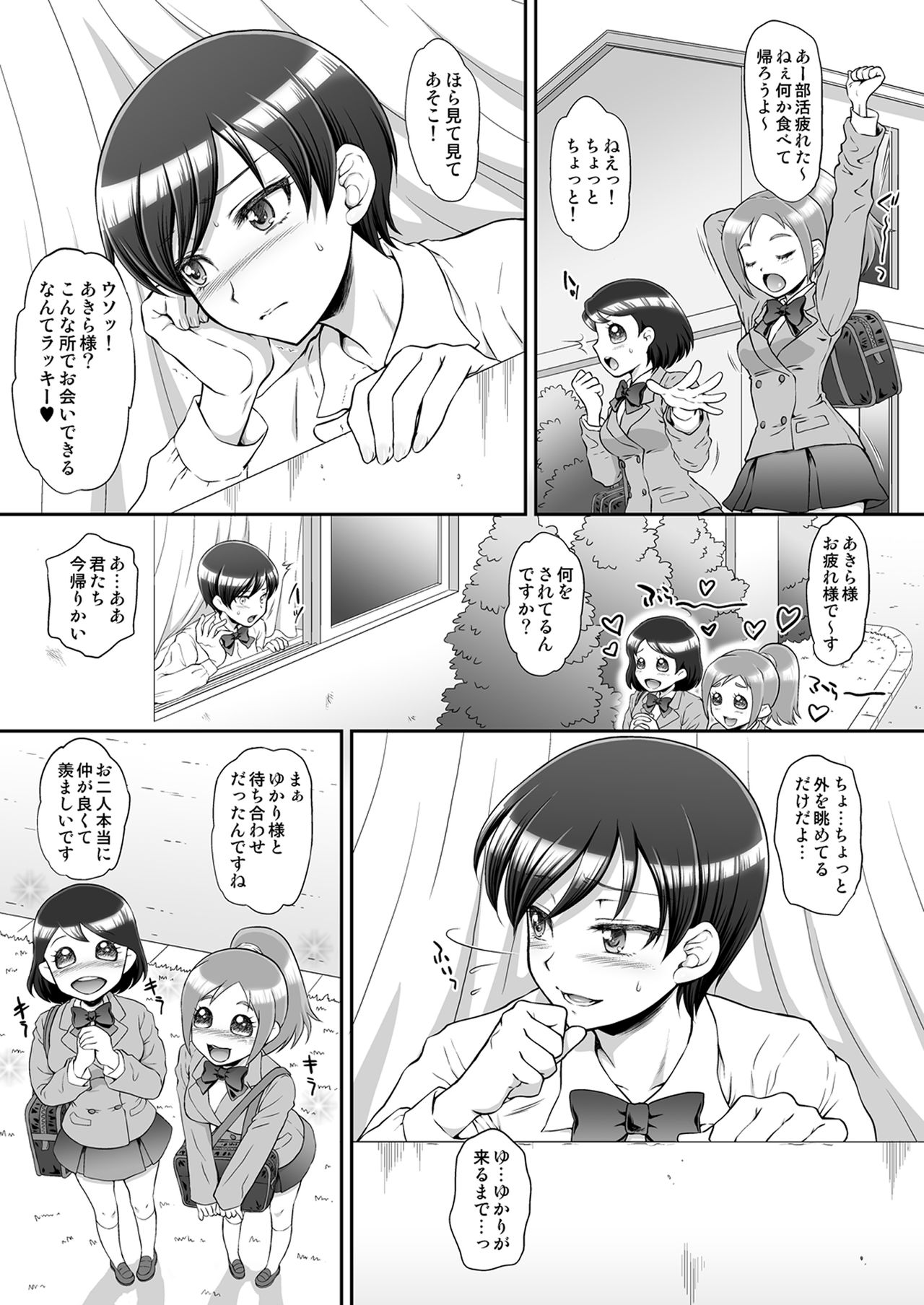 Preview page 3