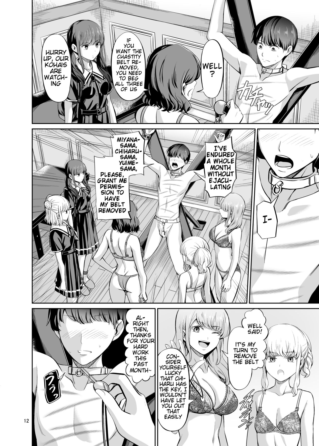 Tensuushugi no Kuni Kouhen | A Country Based on Point System Sequel - Page 14