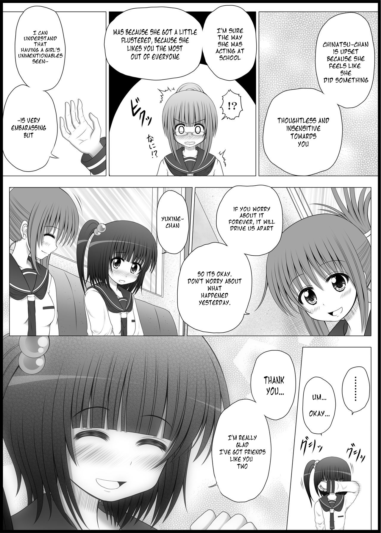 Onayuri Ch. 3 - Page 19
