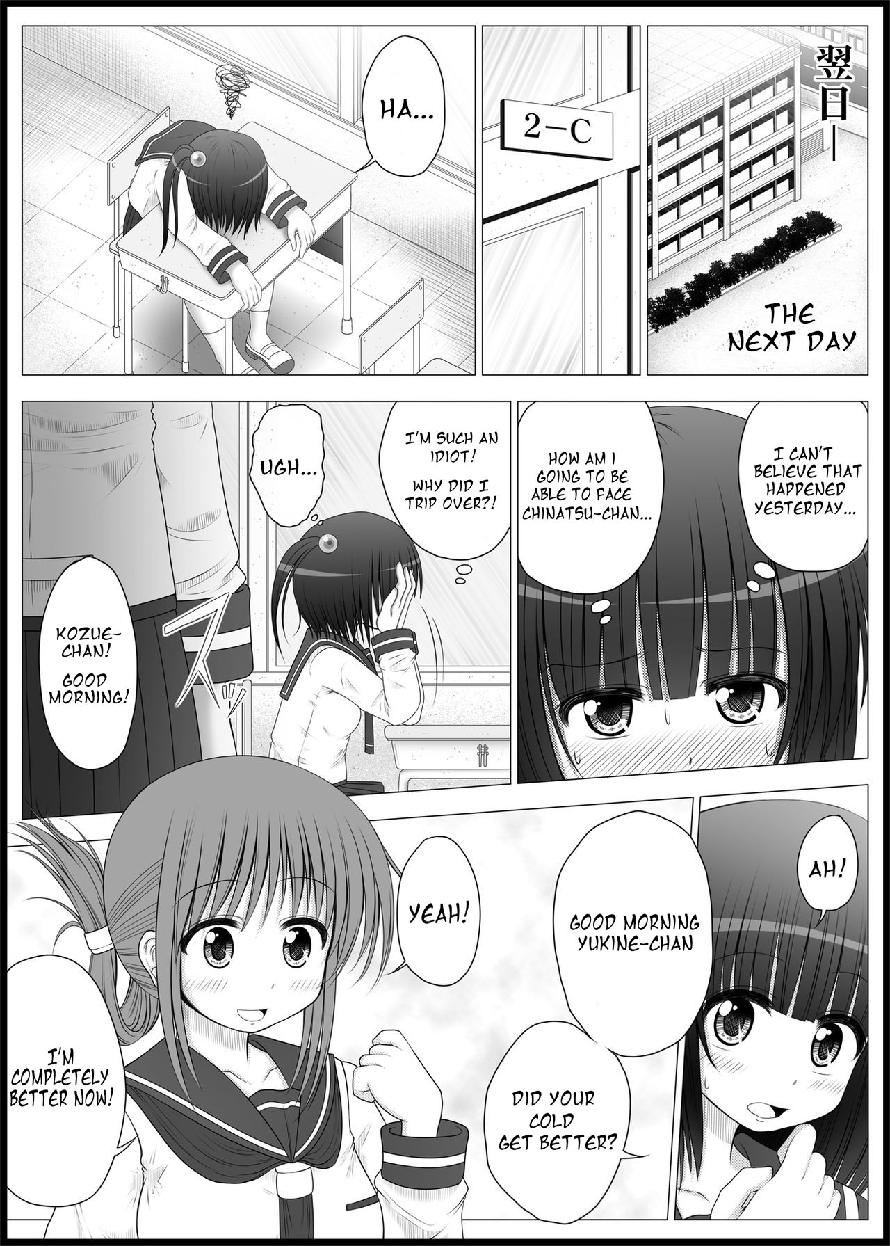 Preview page 7