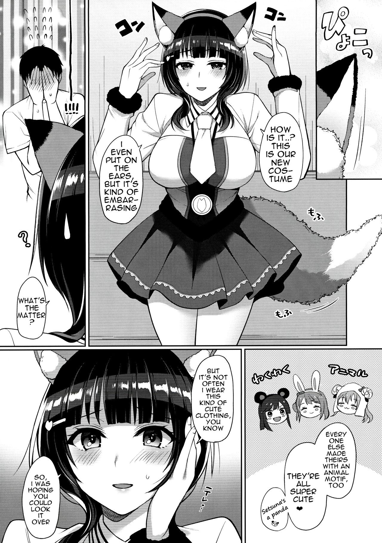 Karin to Icha Love Ecchi - Page 13