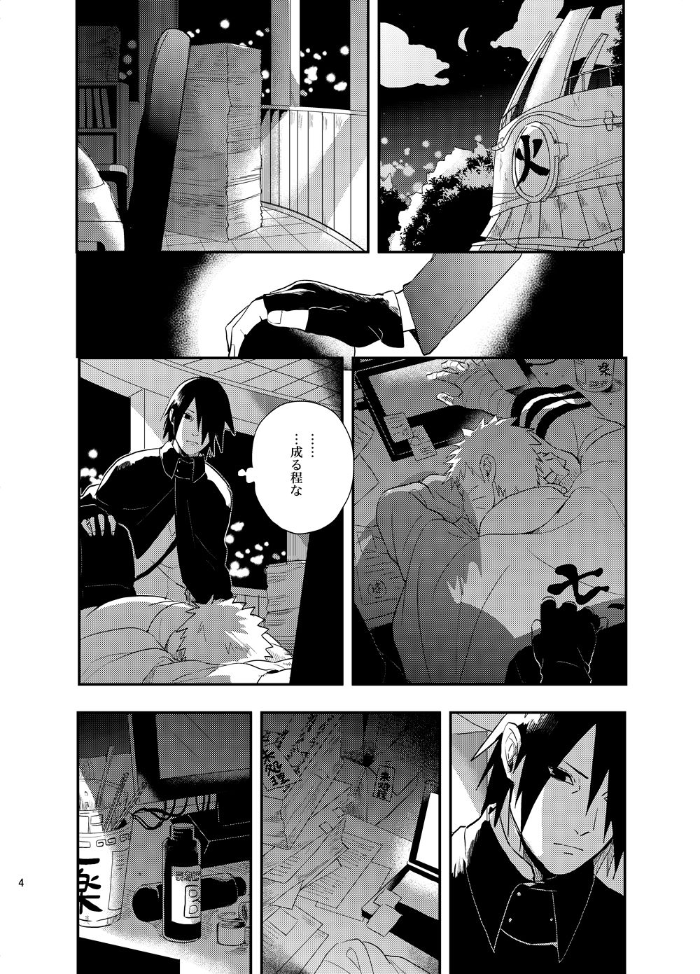 Preview page 3