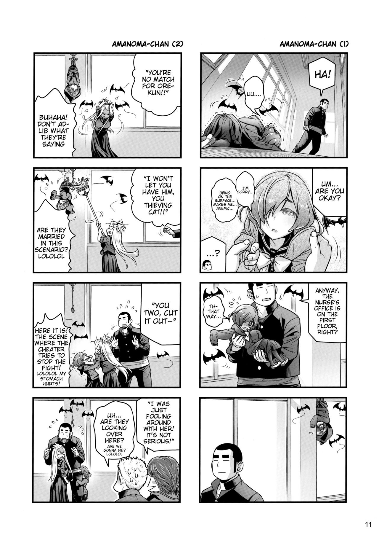 Senpai-chan to Ore. Kyoku - Page 10