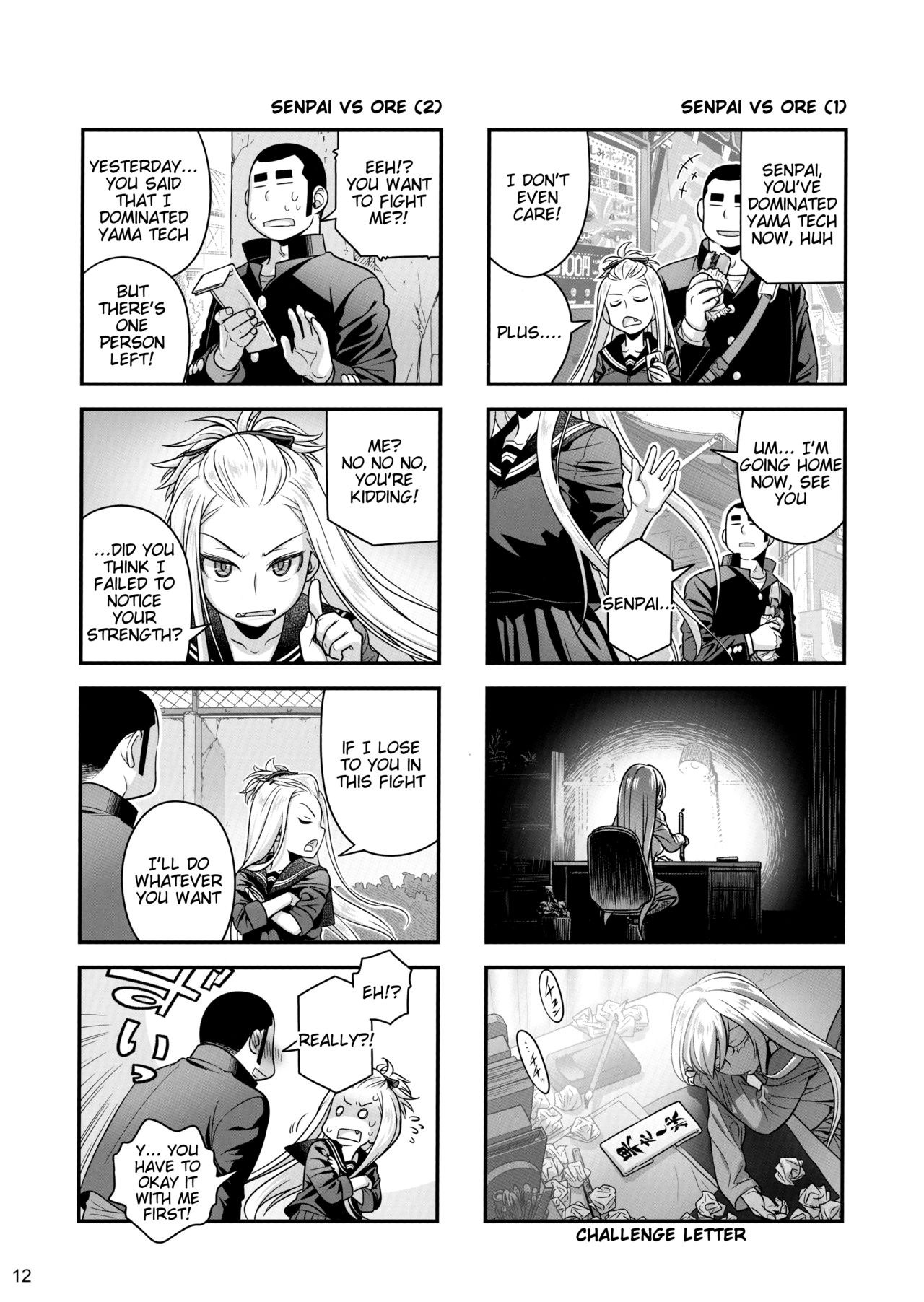 Senpai-chan to Ore. Kyoku - Page 11