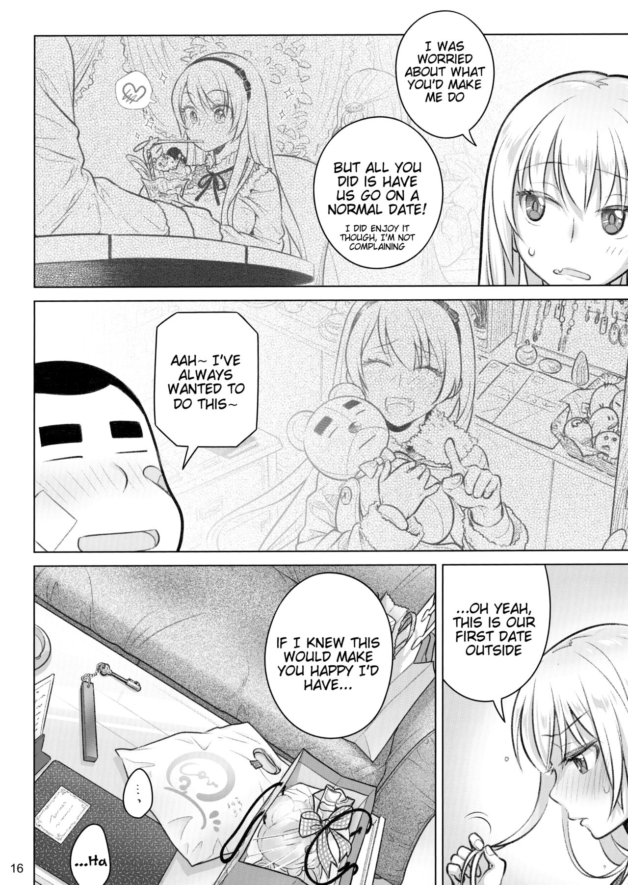 Senpai-chan to Ore. Kyoku - Page 15
