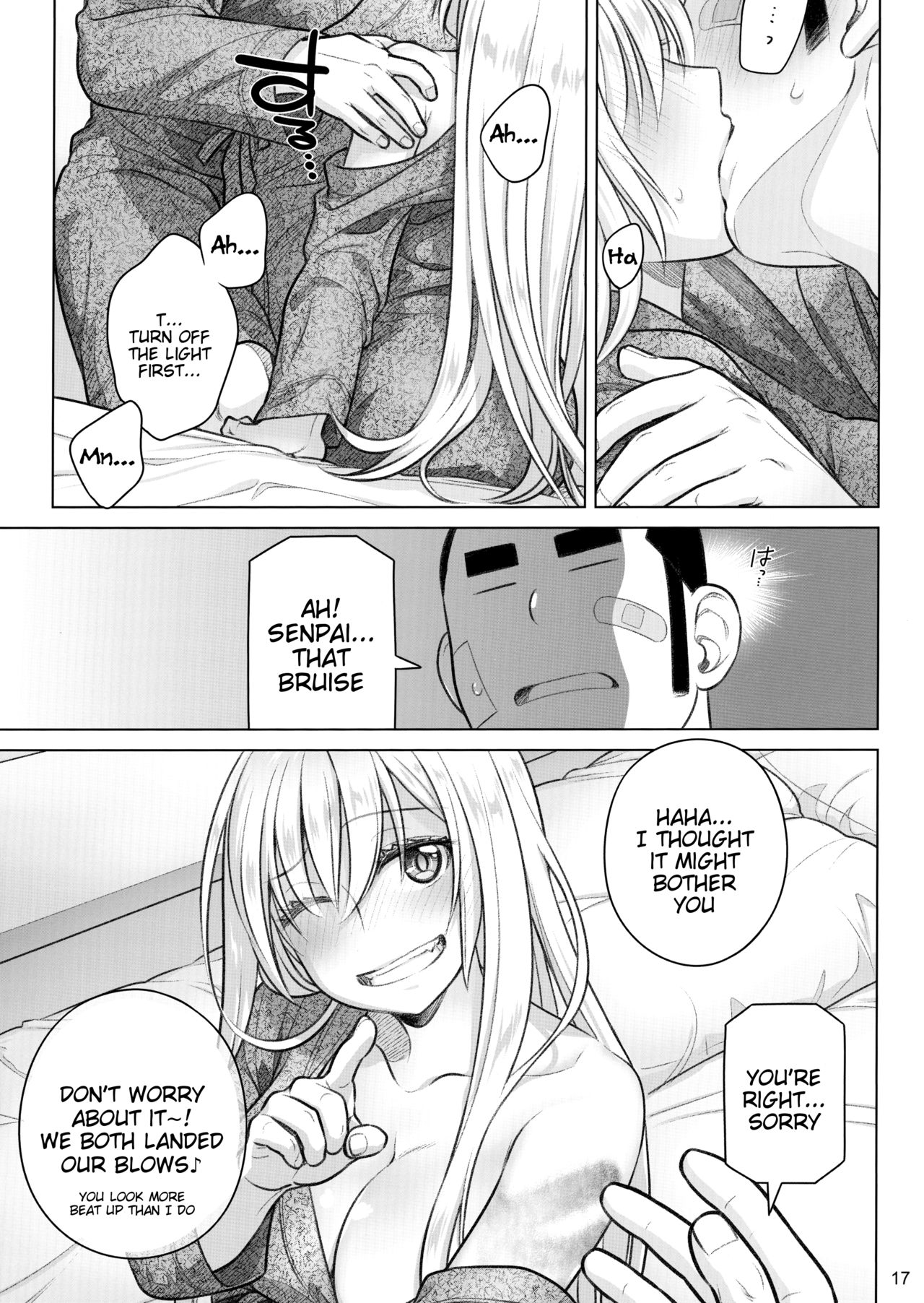 Senpai-chan to Ore. Kyoku - Page 16