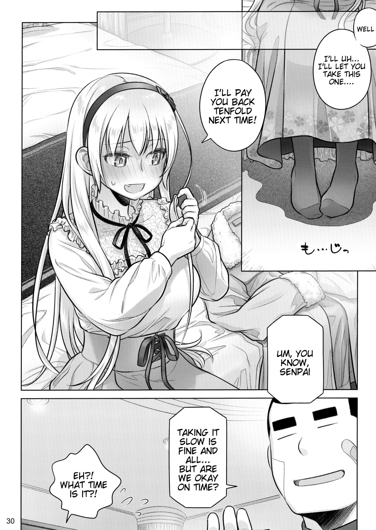 Senpai-chan to Ore. Kyoku - Page 29