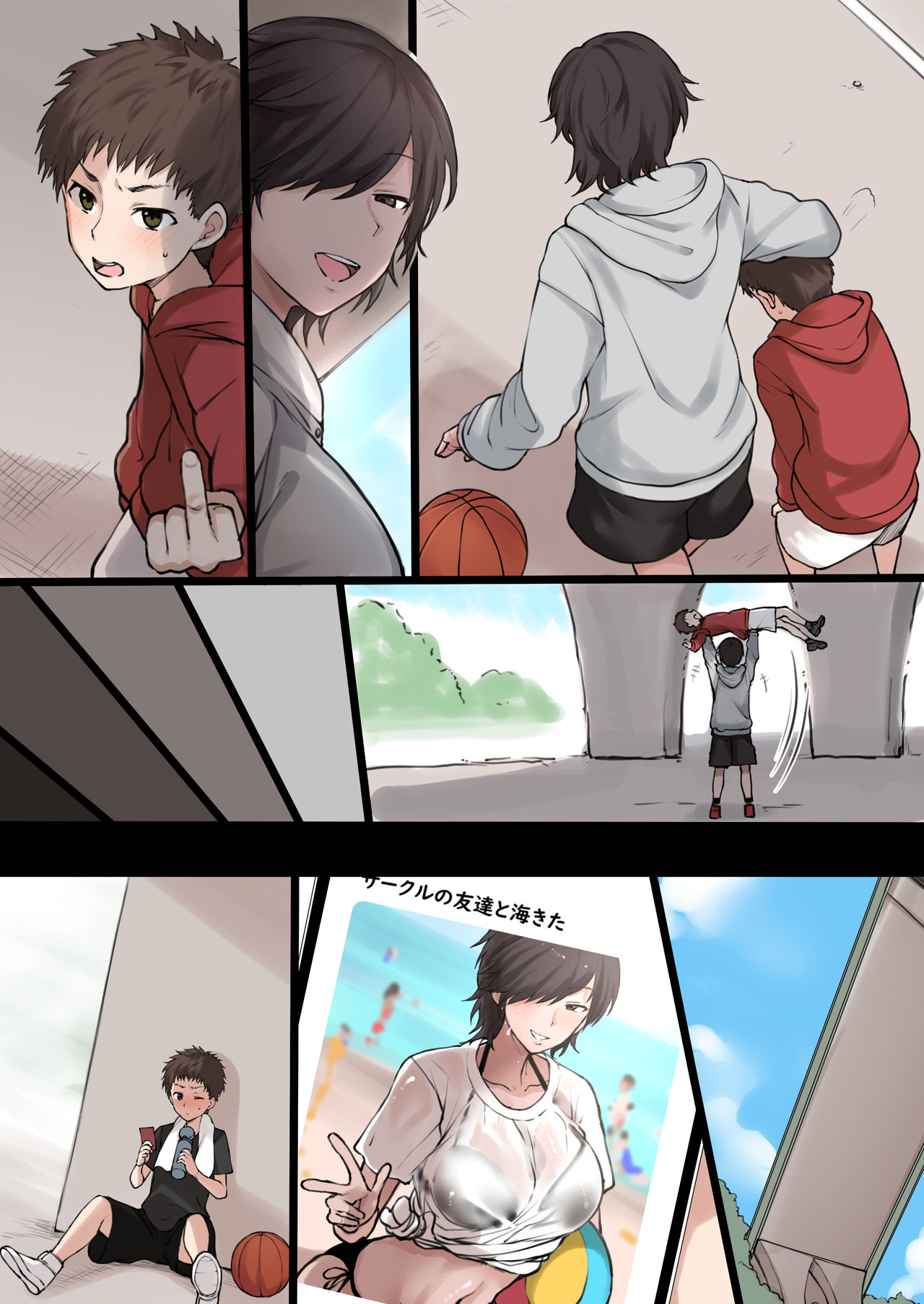 ボーイッシュ高身長スポーツ女子の絵 - Page 10