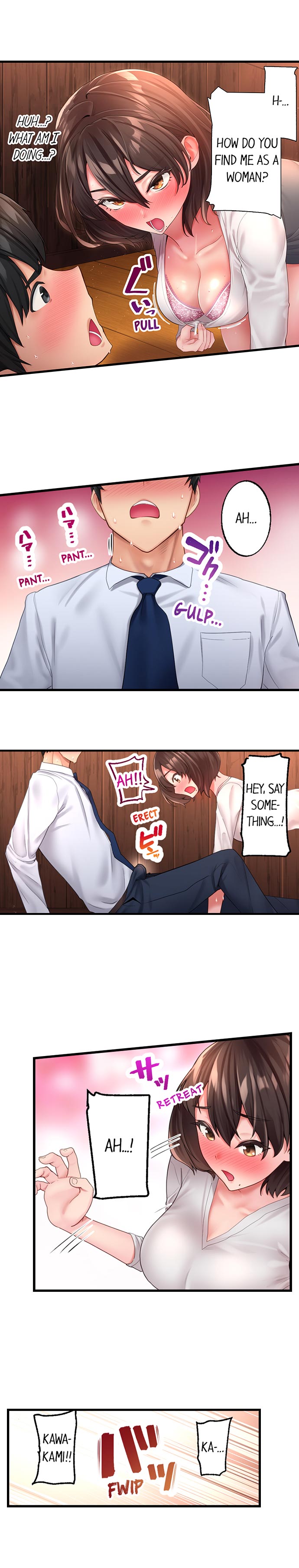 Busted by my Co-Worker 5/? [English] Ongoing - Page 17
